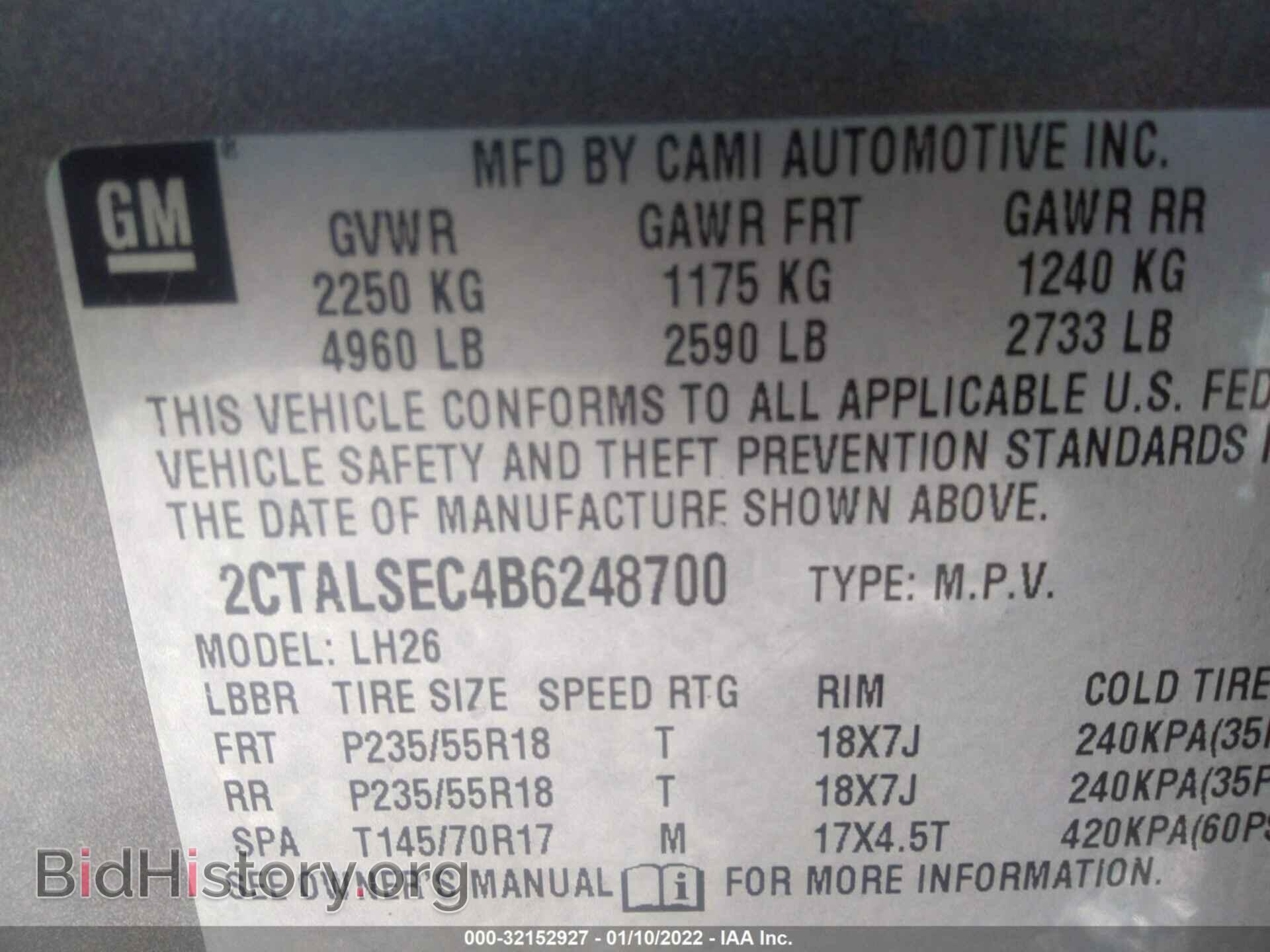 2011 GMC TERRAIN - VIN: 2CTALSEC4B6248700 - Фото 9
