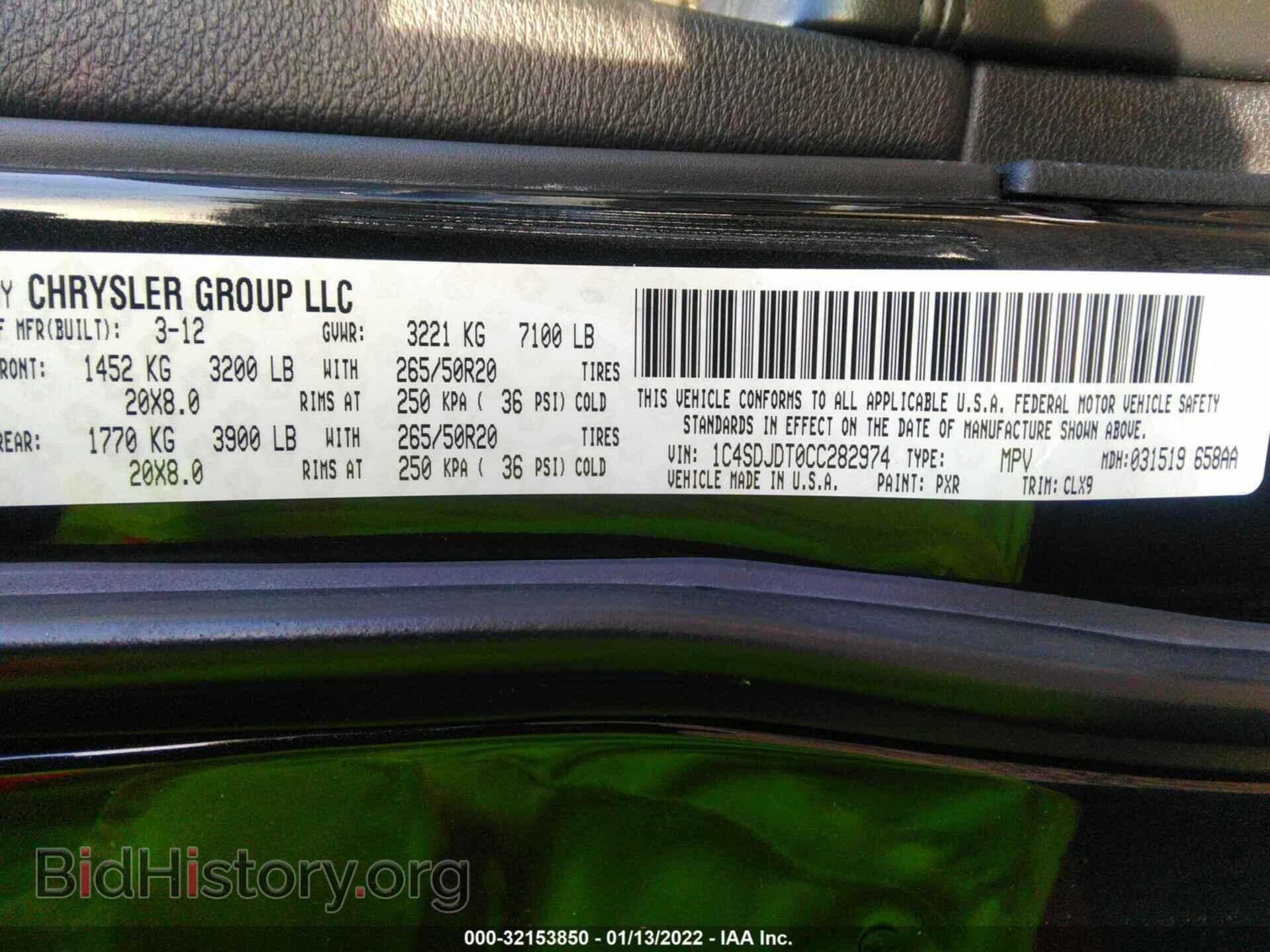 2012 DODGE DURANGO - VIN: 1C4SDJDT0CC282974 - Фото 9