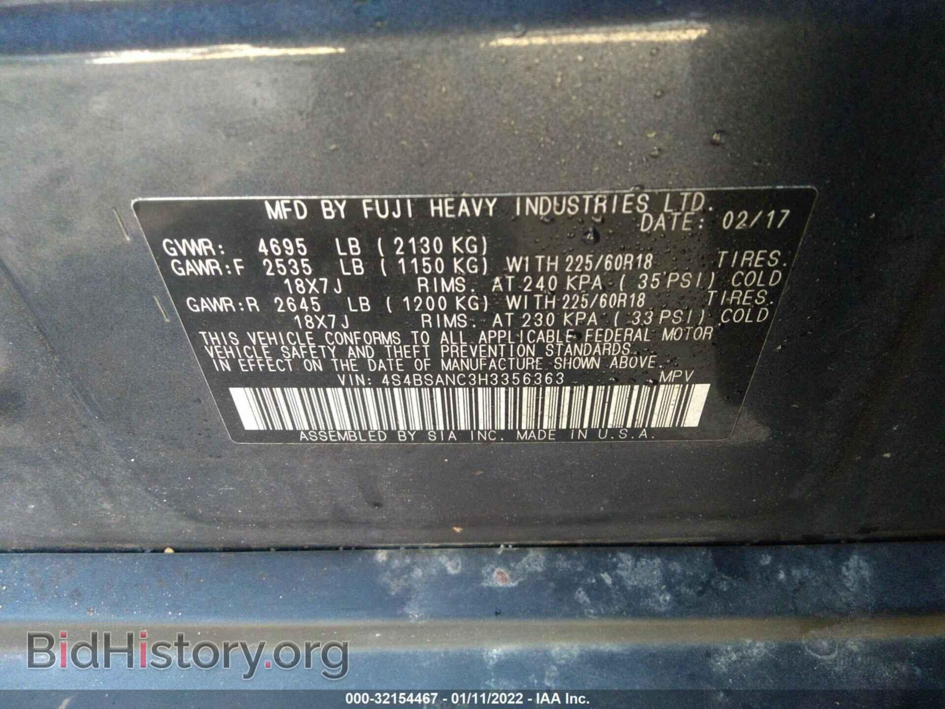 2017 SUBARU OUTBACK - VIN: 4S4BSANC3H3356363 - Фото 9