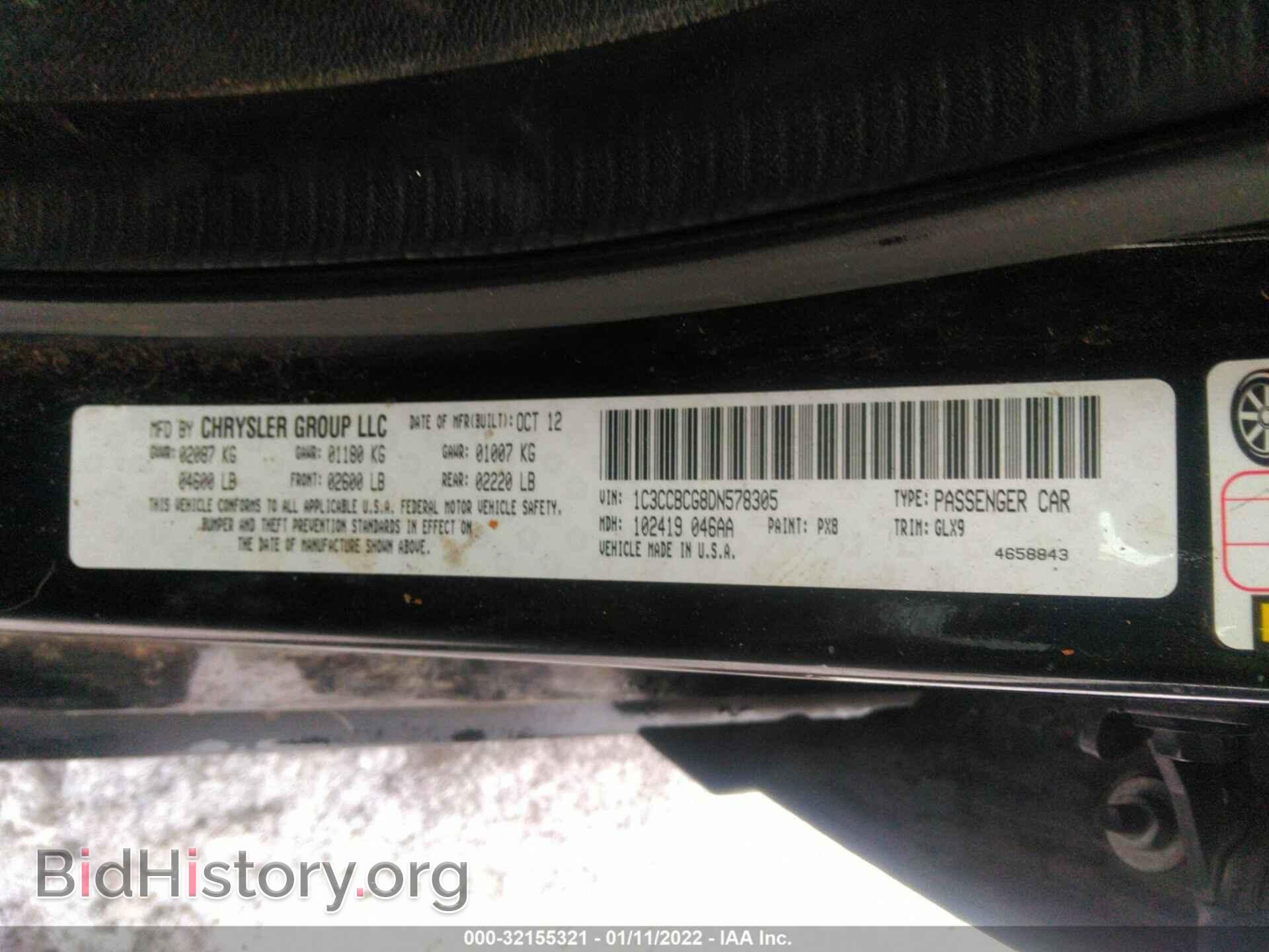 2013 CHRYSLER 200 - VIN: 1C3CCBCG8DN578305 - Фото 9