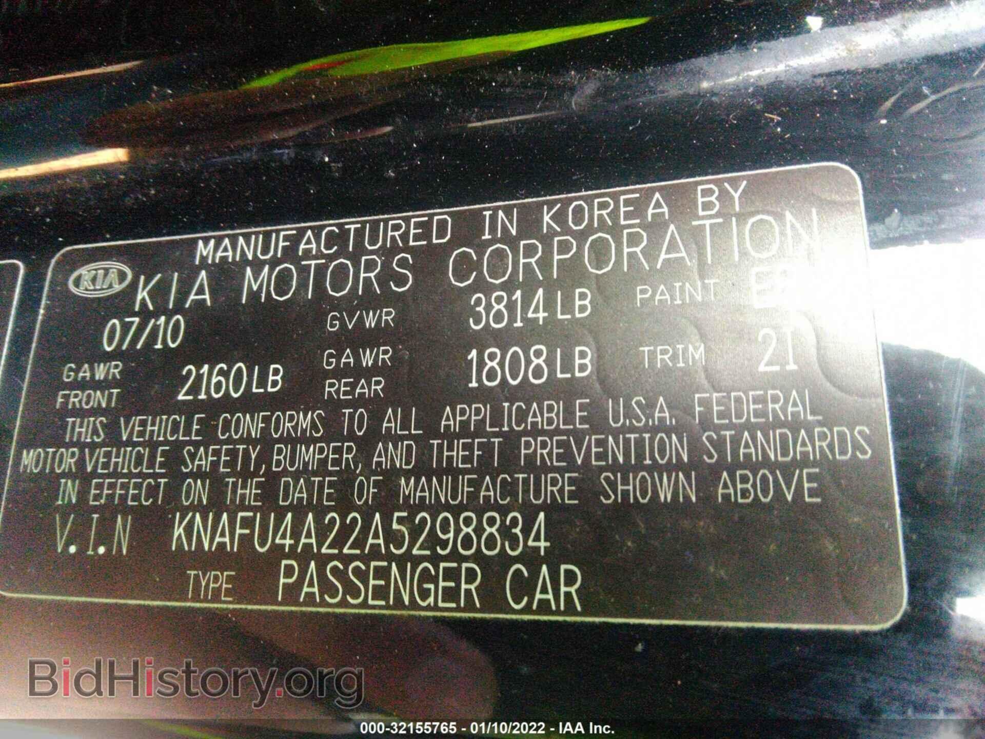 2010 KIA FORTE - VIN: KNAFU4A22A5298834 - Фото 9