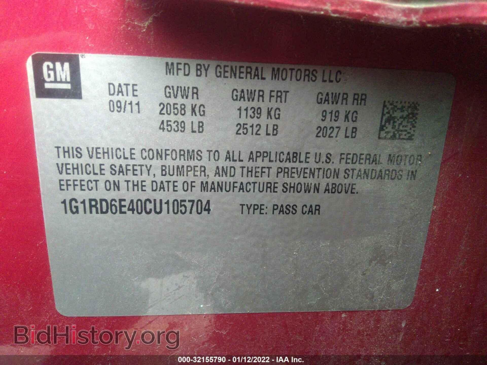 2012 CHEVROLET VOLT - VIN: 1G1RD6E40CU105704 - Фото 9