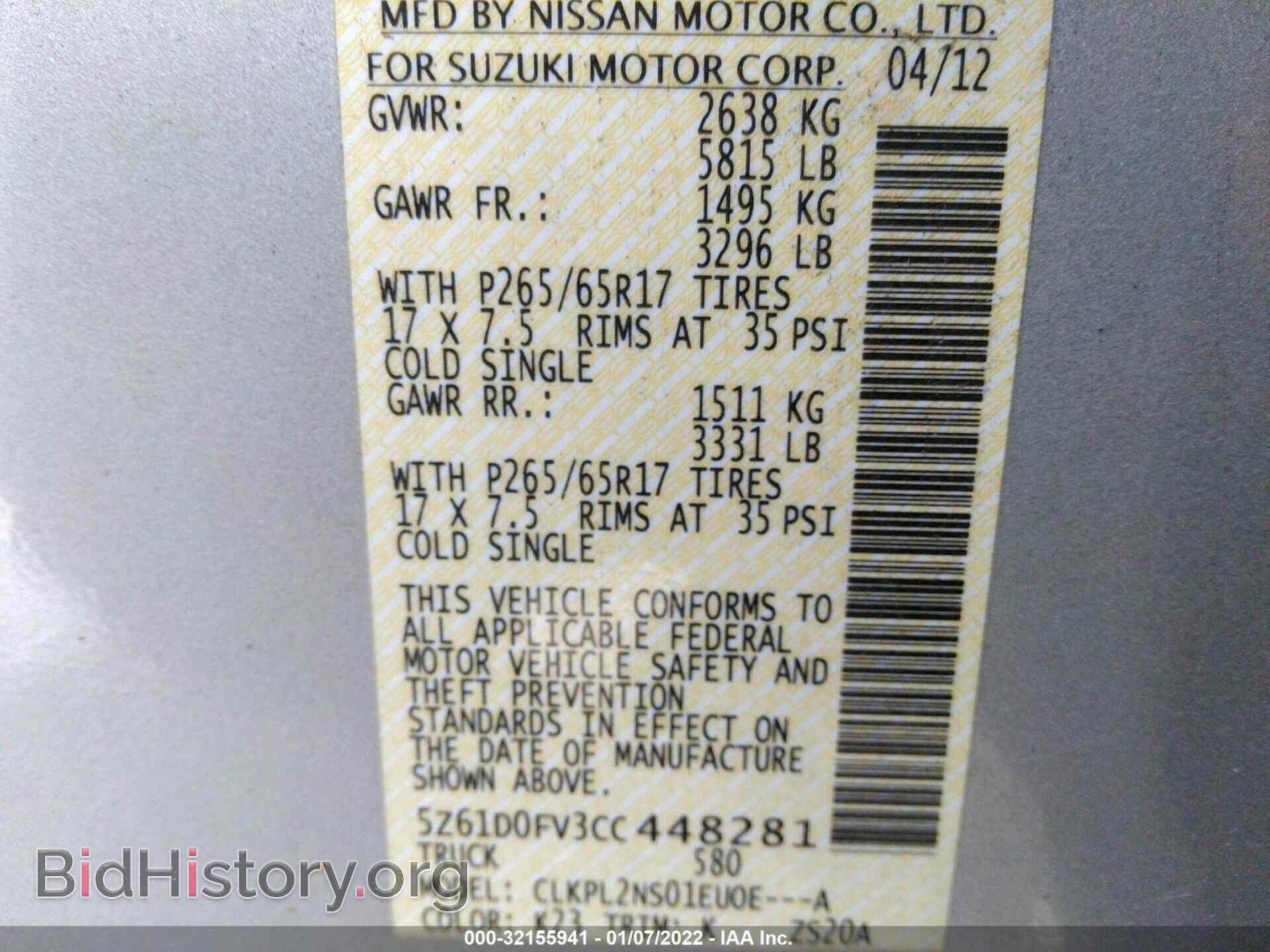 2012 SUZUKI EQUATOR - VIN: 5Z61D0FV3CC448281 - Photo 9