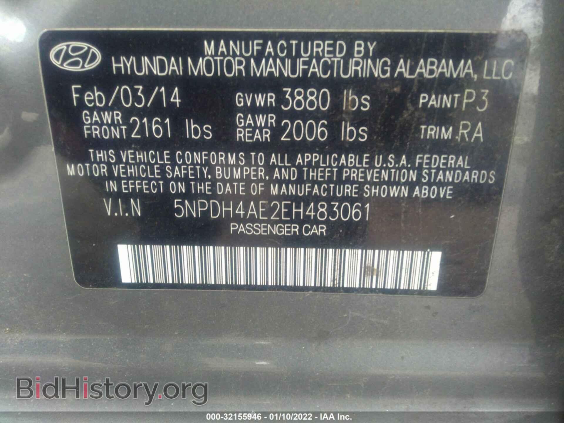 2014 HYUNDAI ELANTRA - VIN: 5NPDH4AE2EH483061 - Фото 9