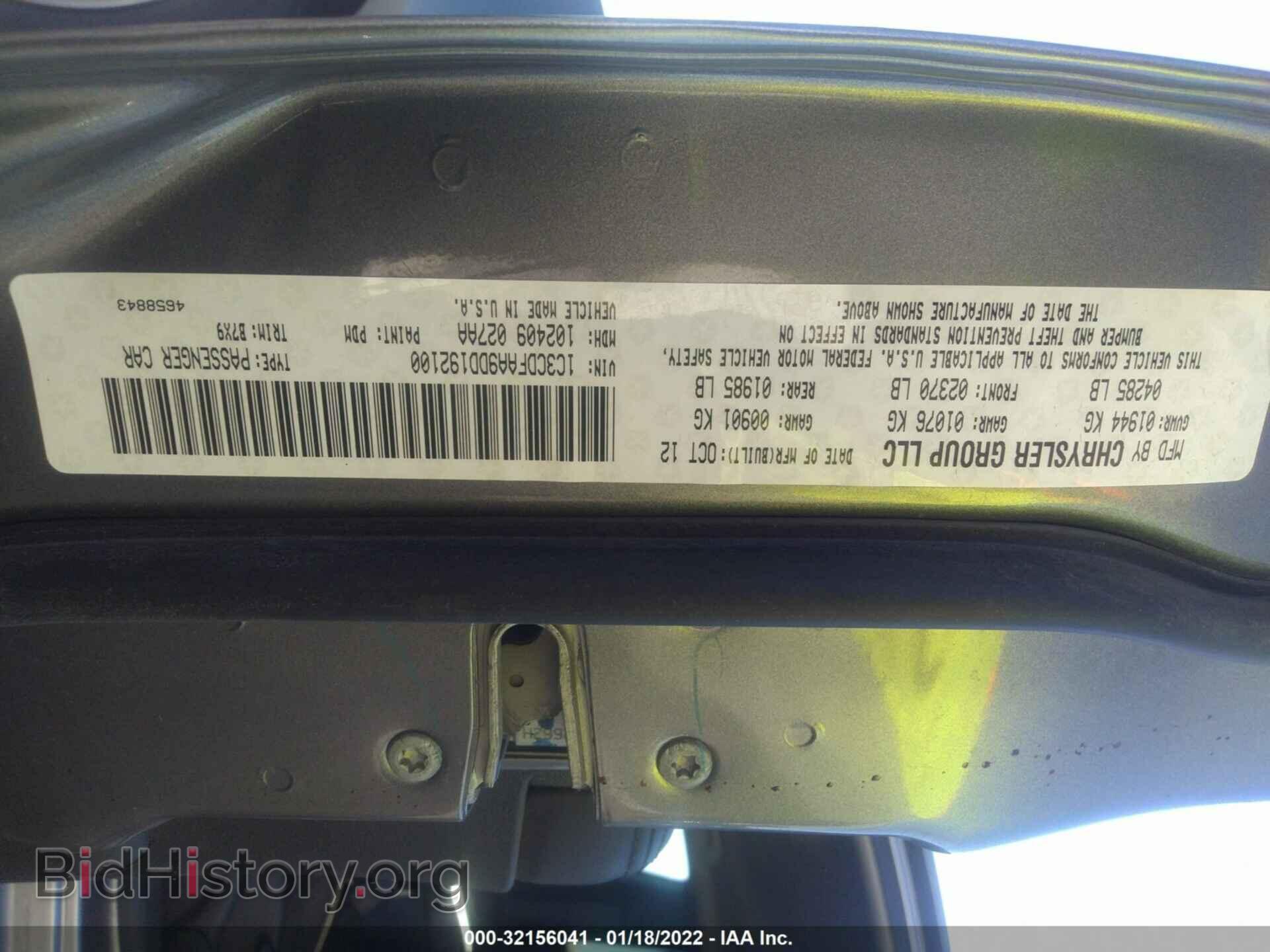 2013 DODGE DART - VIN: 1C3CDFAA9DD192100 - Фото 9