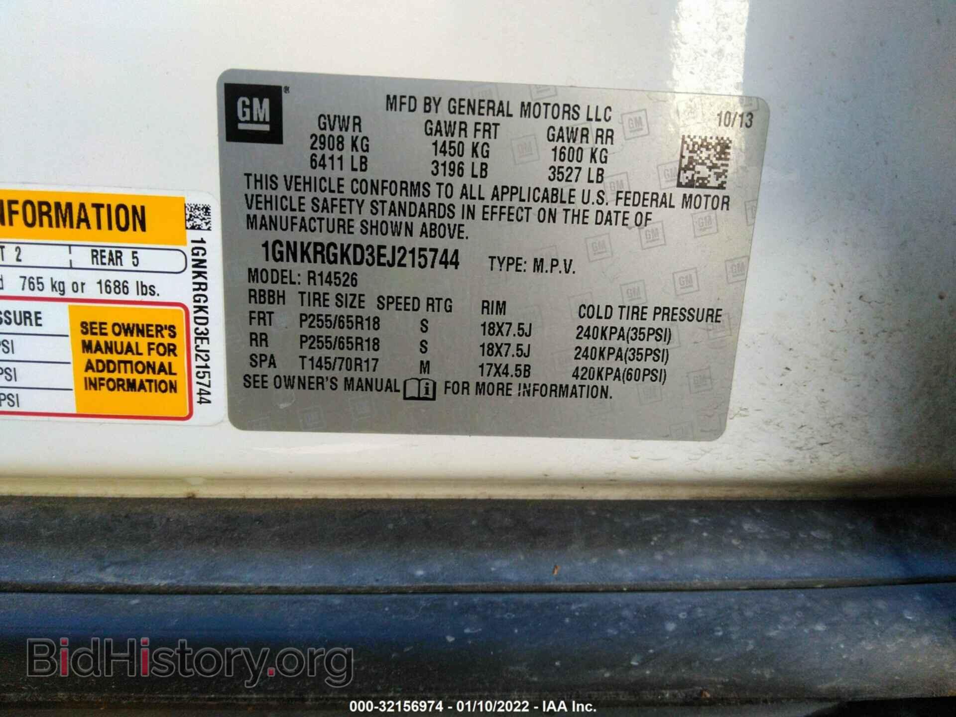 2014 CHEVROLET TRAVERSE - VIN: 1GNKRGKD3EJ215744 - Фото 9
