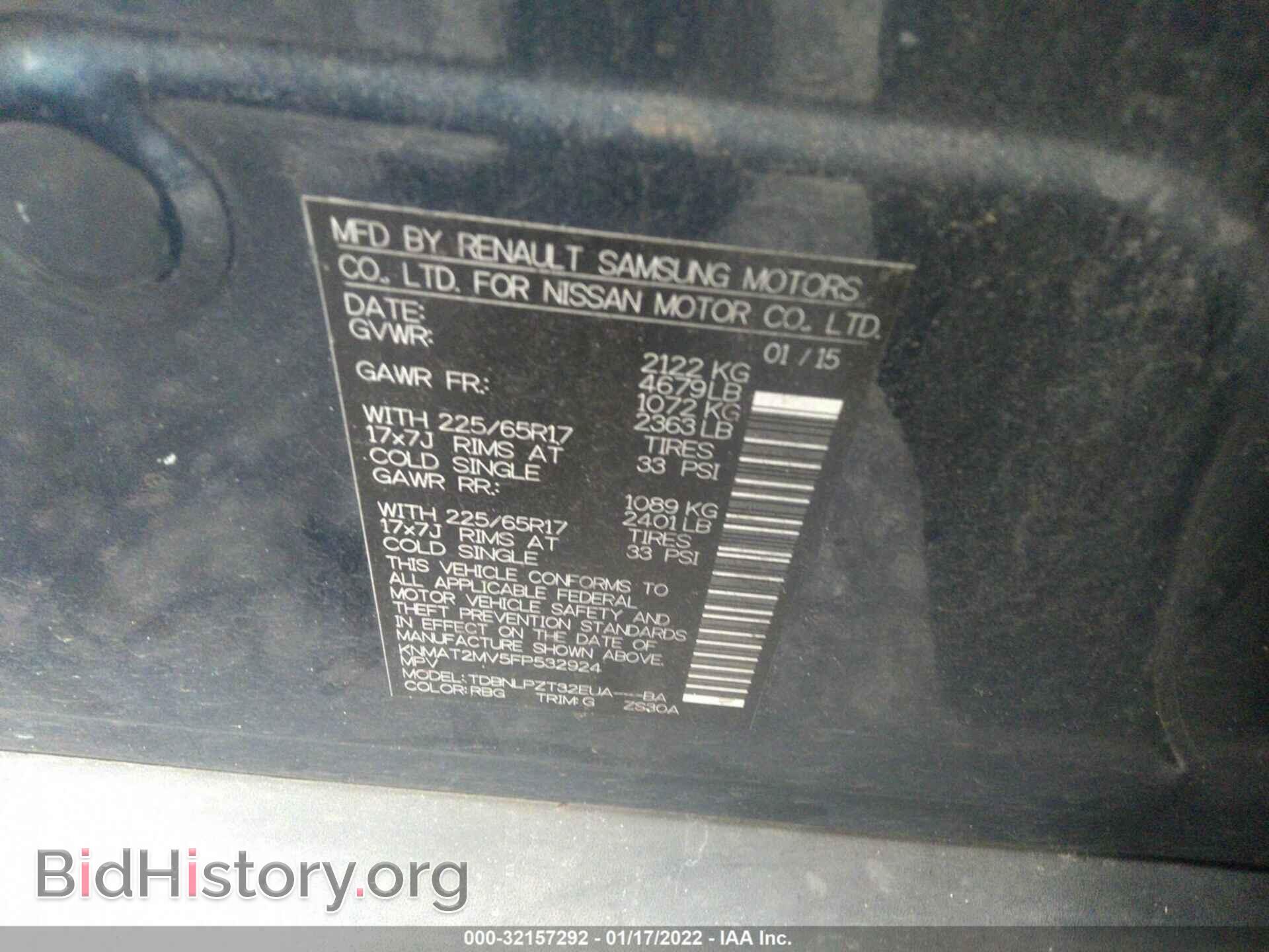 2015 NISSAN ROGUE - VIN: KNMAT2MV5FP532924 - Фото 9