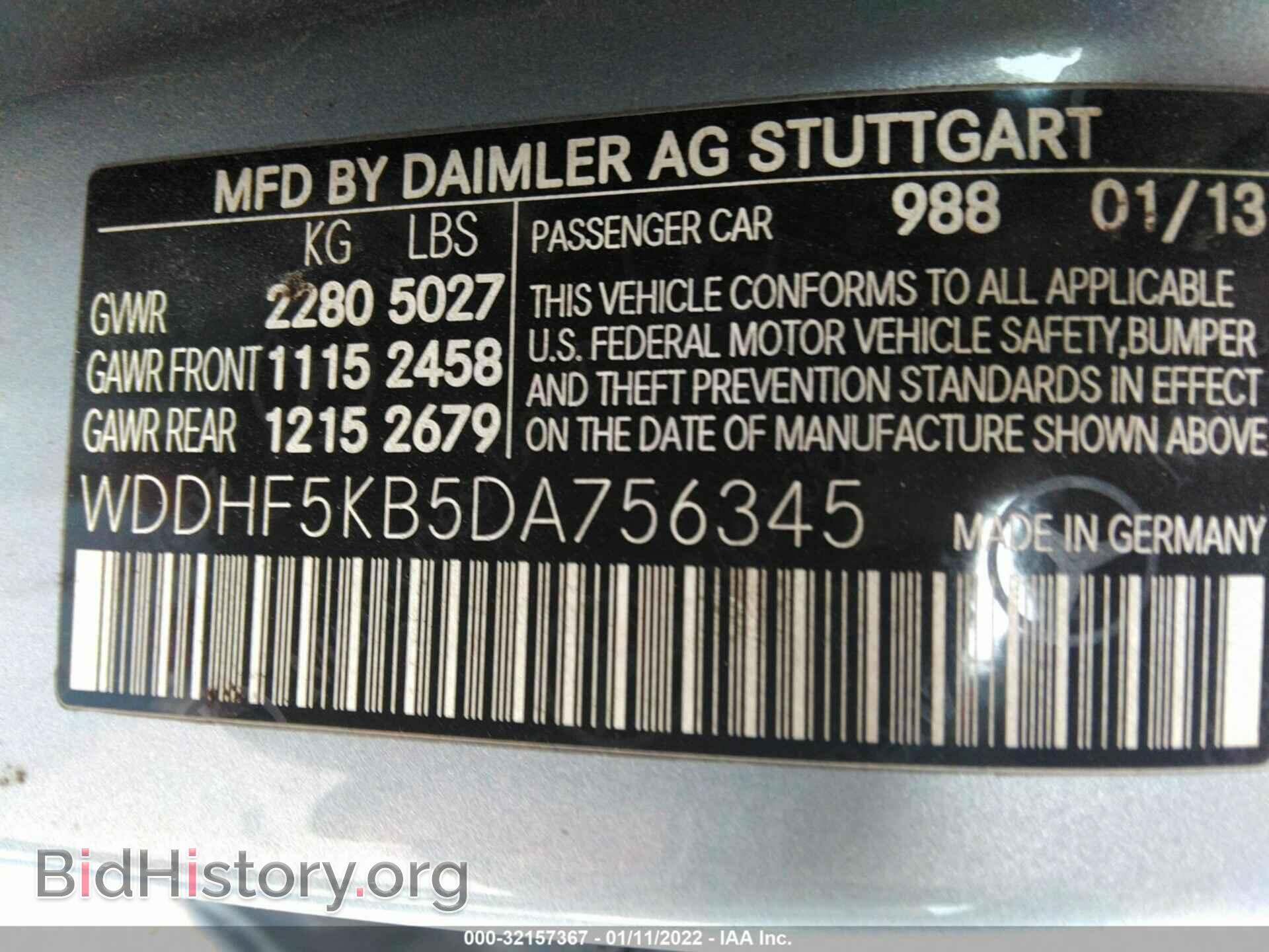 2013 MERCEDES-BENZ E-CLASS - VIN: WDDHF5KB5DA756345 - Фото 9