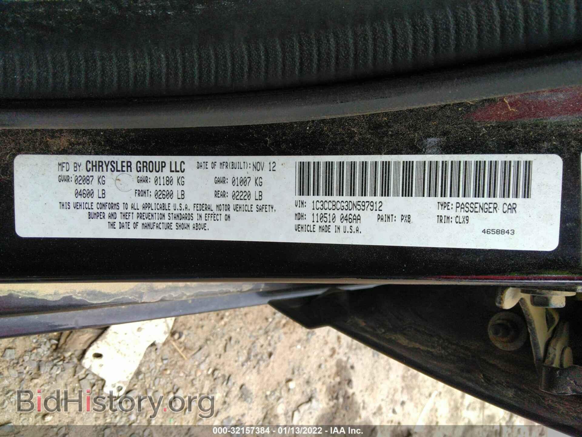 2013 CHRYSLER 200 - VIN: 1C3CCBCG3DN597912 - Фото 9
