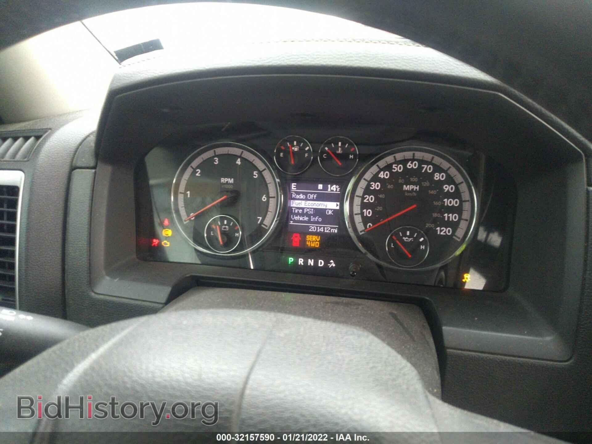 2011 RAM 1500 - VIN: 1D7RV1GT0BS560094 - Фото 6