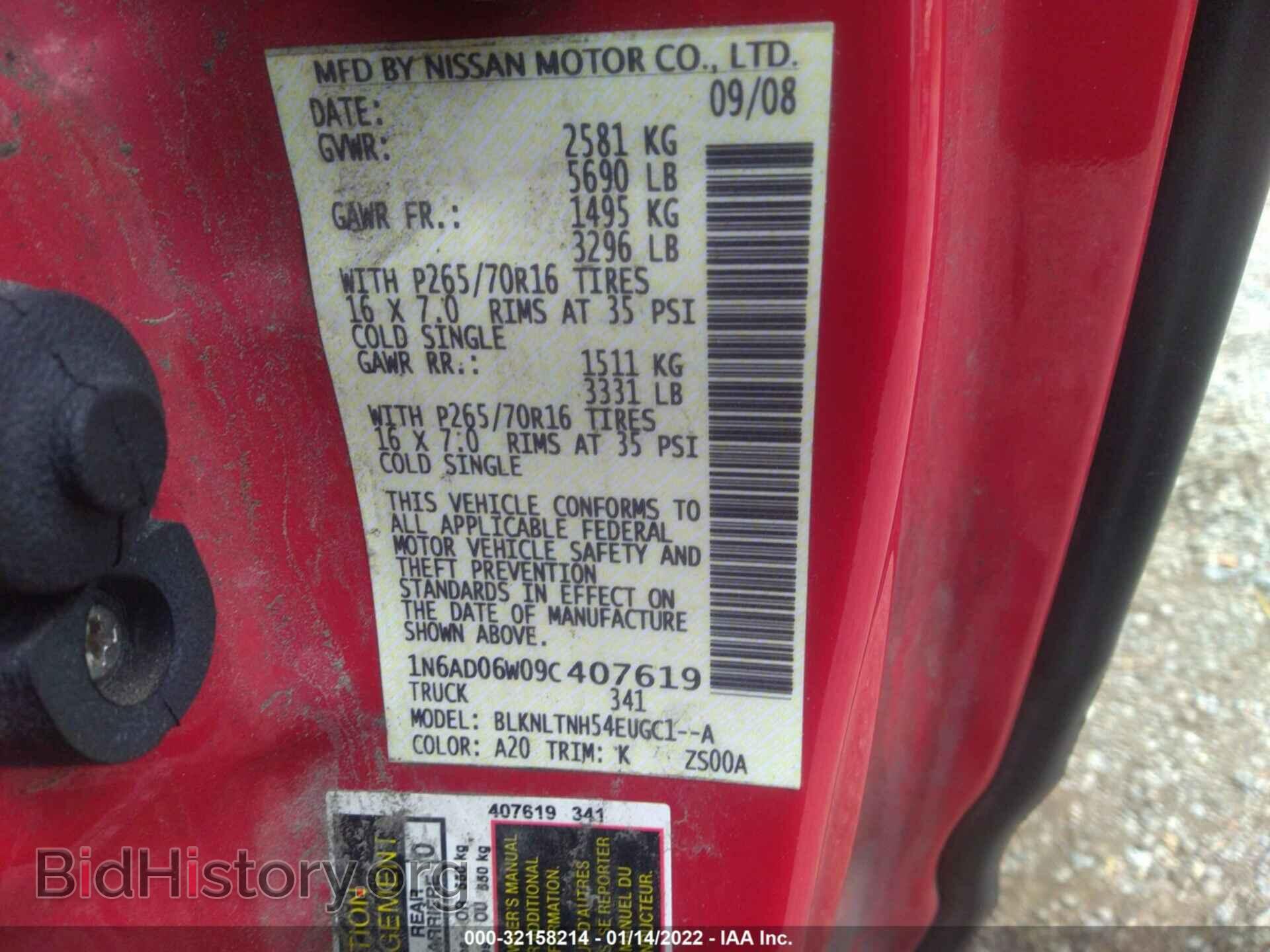 2009 NISSAN FRONTIER - VIN: 1N6AD06W09C407619 - Фото 9