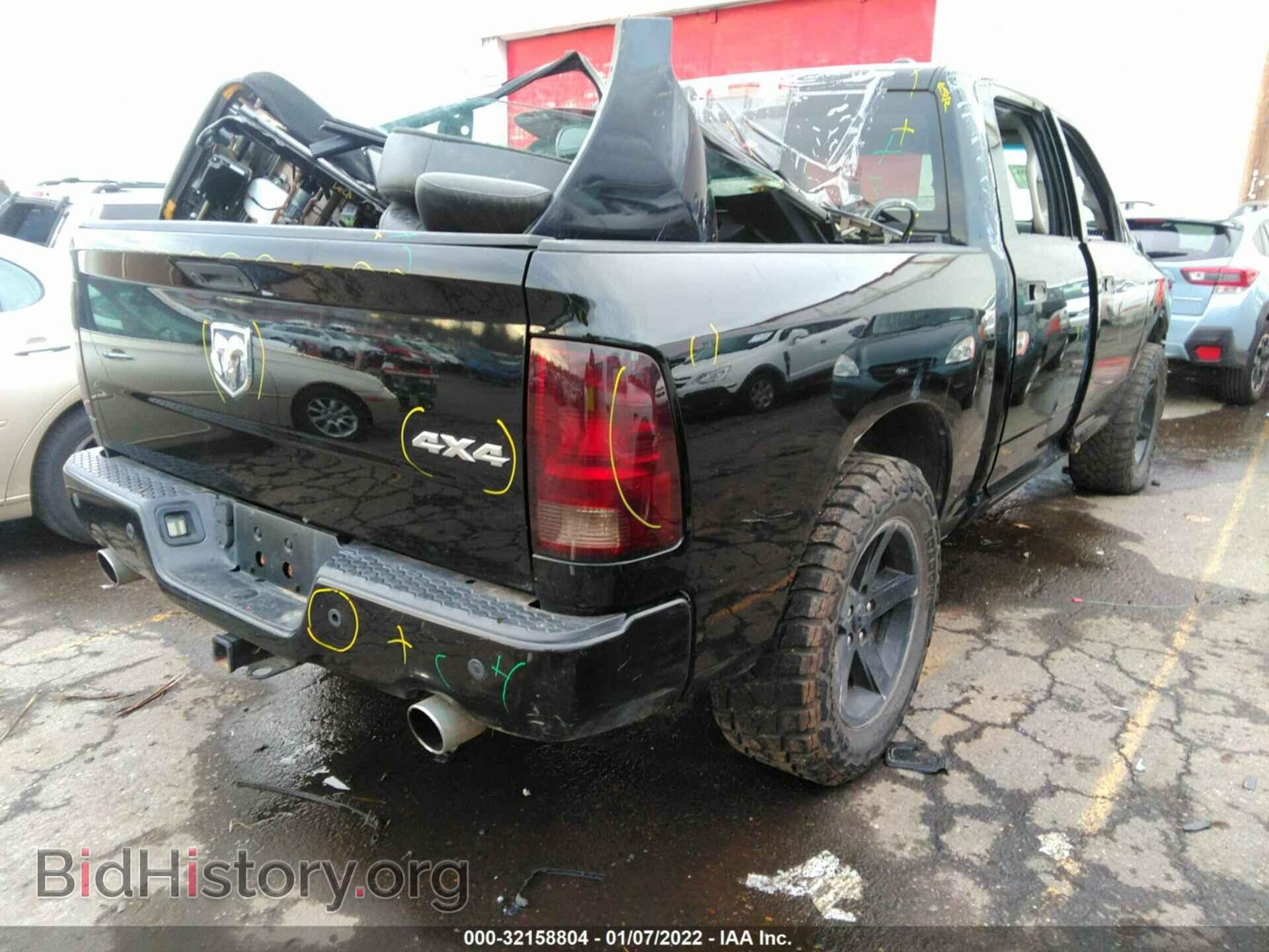 2012 RAM 1500 - VIN: 1C6RD7MT3CS210570 - Фото 4