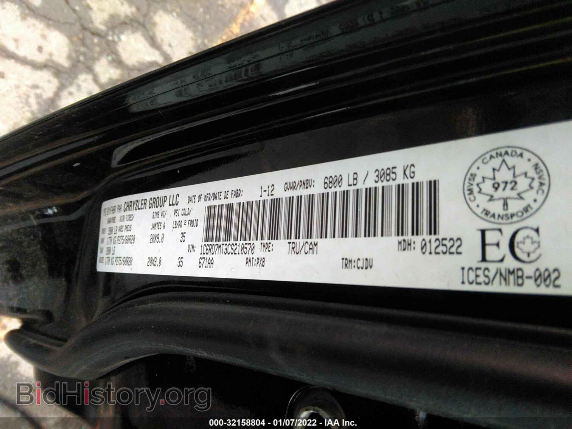 2012 RAM 1500 - VIN: 1C6RD7MT3CS210570 - Фото 9