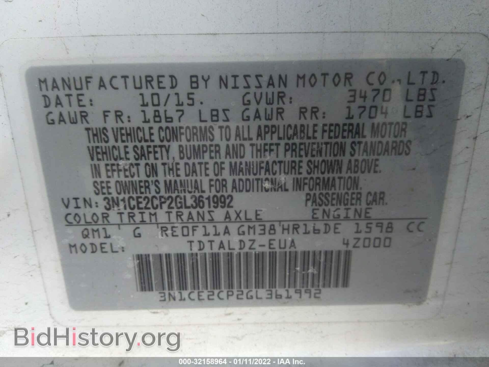 2016 NISSAN VERSA NOTE - VIN: 3N1CE2CP2GL361992 - Фото 9