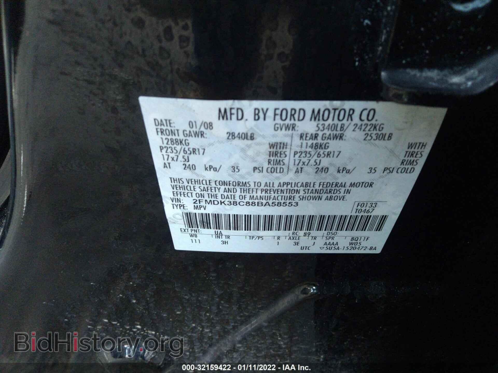 2008 FORD EDGE - VIN: 2FMDK38C88BA58553 - Фото 9