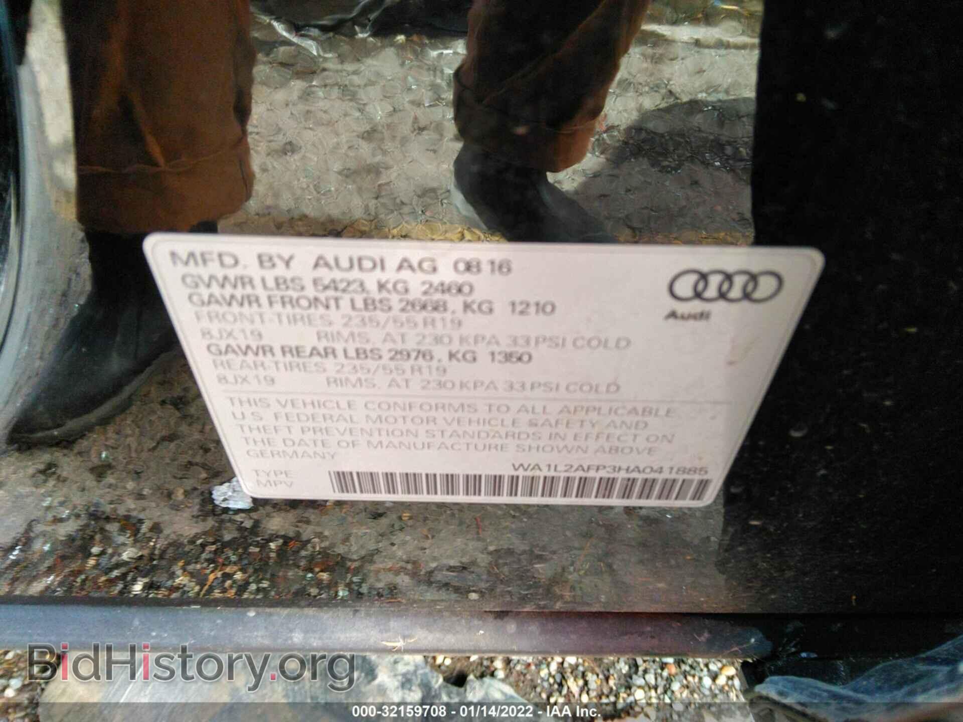 2017 AUDI Q5 - VIN: WA1L2AFP3HA041885 - Фото 9
