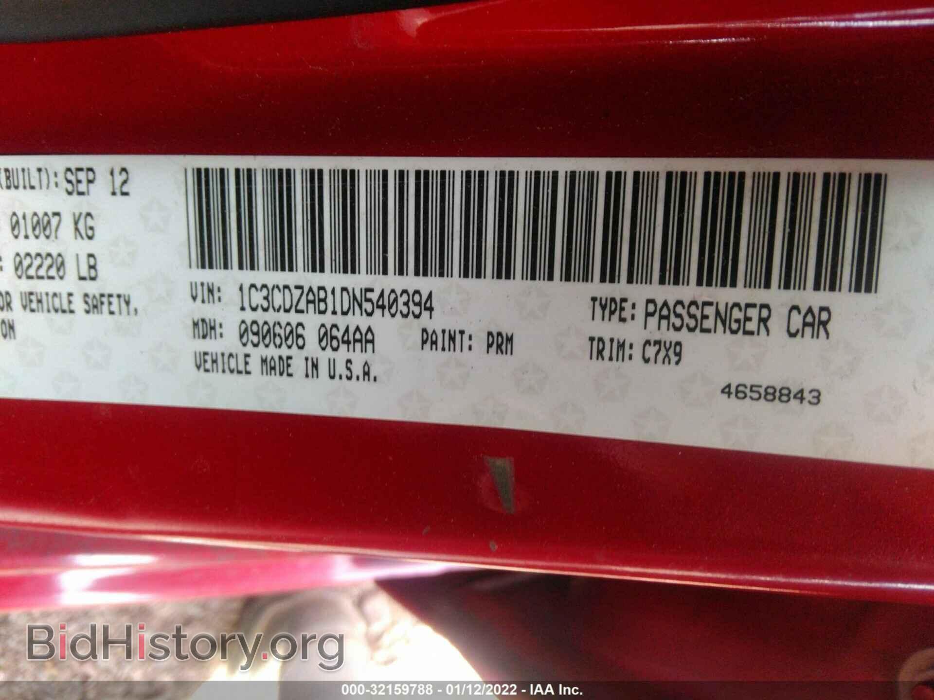 2013 DODGE AVENGER - VIN: 1C3CDZAB1DN540394 - Photo 9