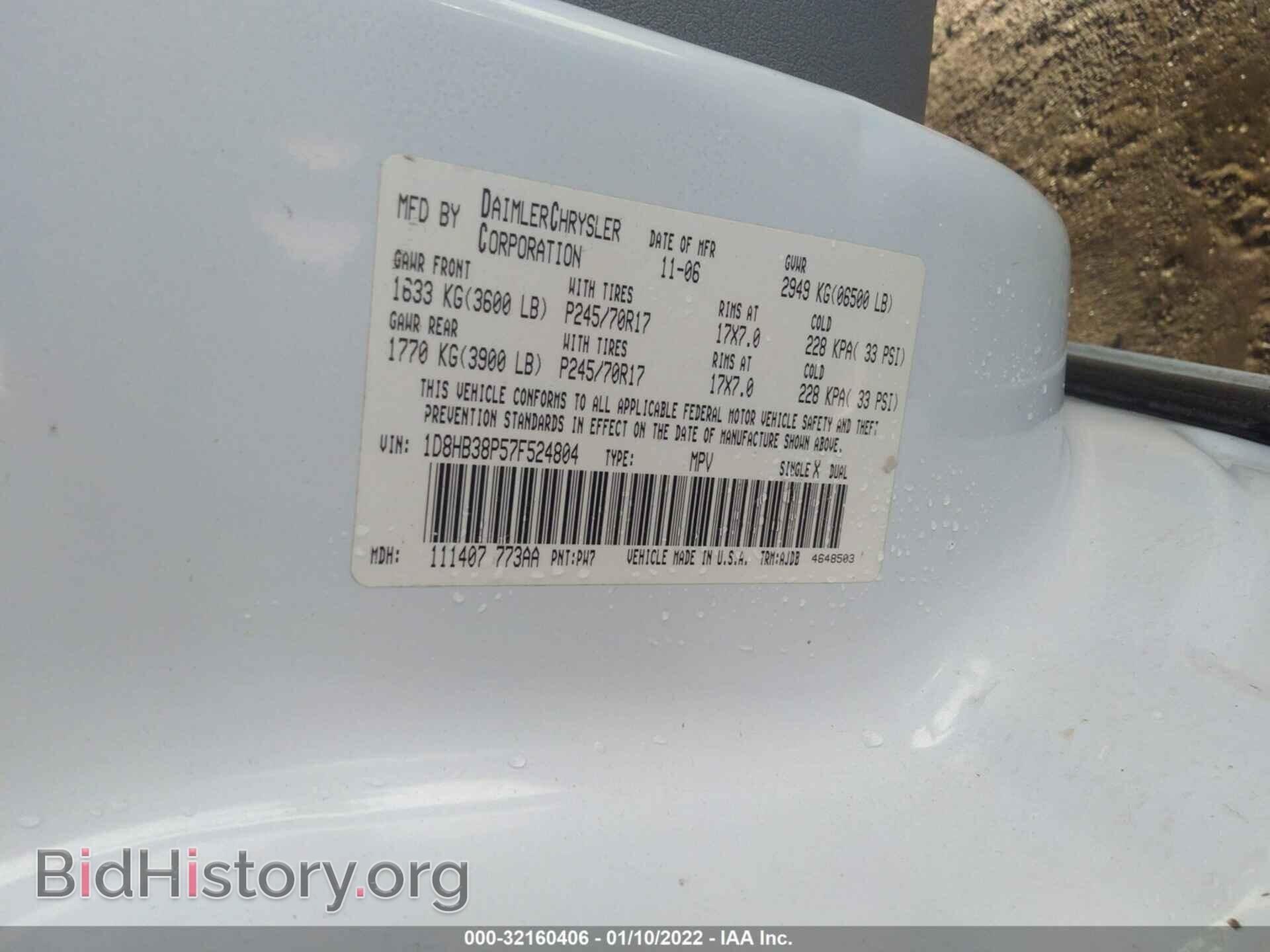 2007 DODGE DURANGO - VIN: 1D8HB38P57F524804 - Photo 9