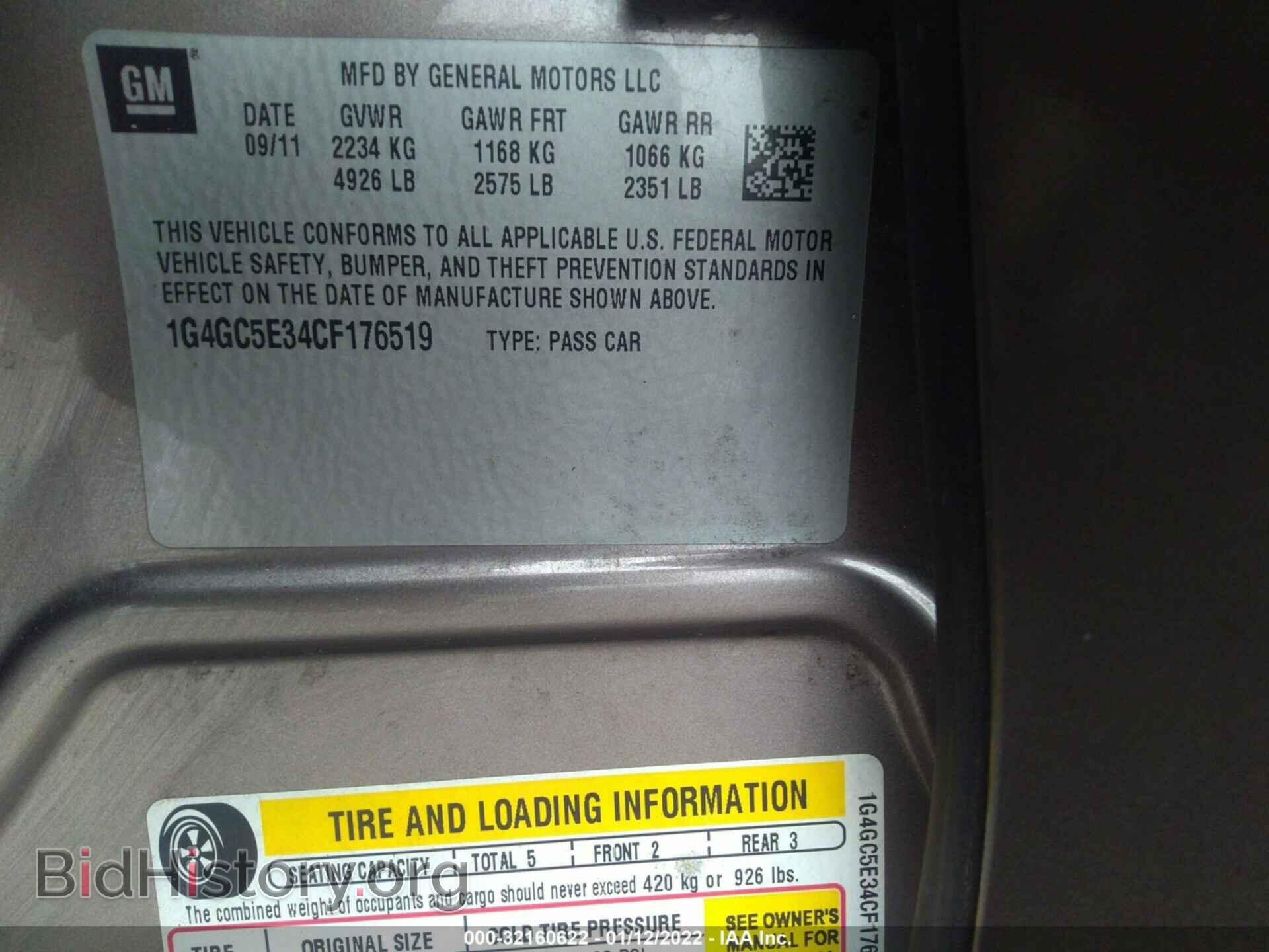 2012 BUICK LACROSSE - VIN: 1G4GC5E34CF176519 - Фото 9