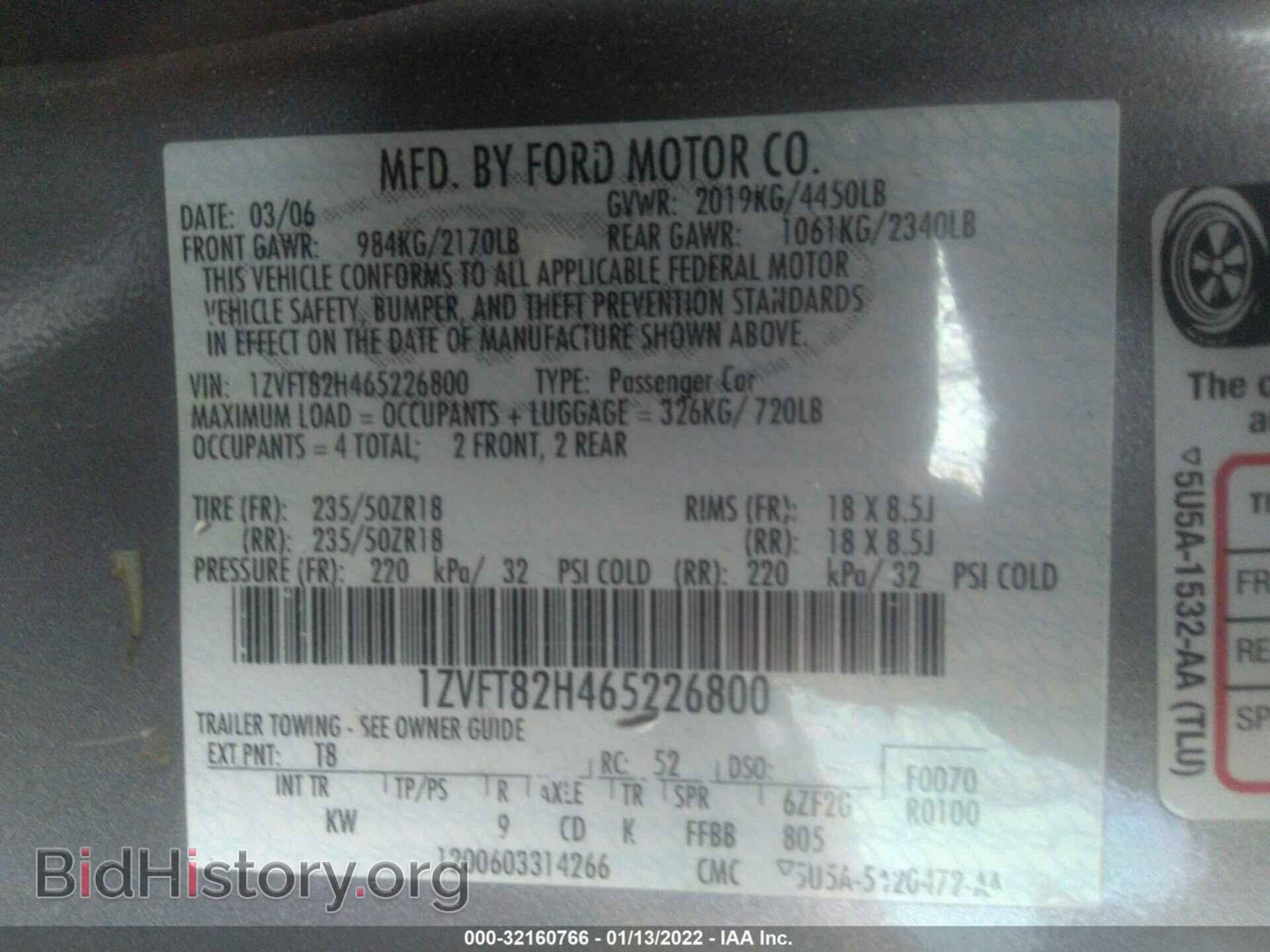 2006 FORD MUSTANG - VIN: 1ZVFT82H465226800 - Фото 9