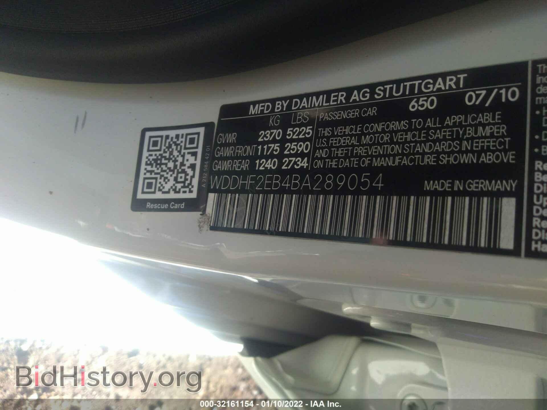 2011 MERCEDES-BENZ E-CLASS - VIN: WDDHF2EB4BA289054 - Фото 9
