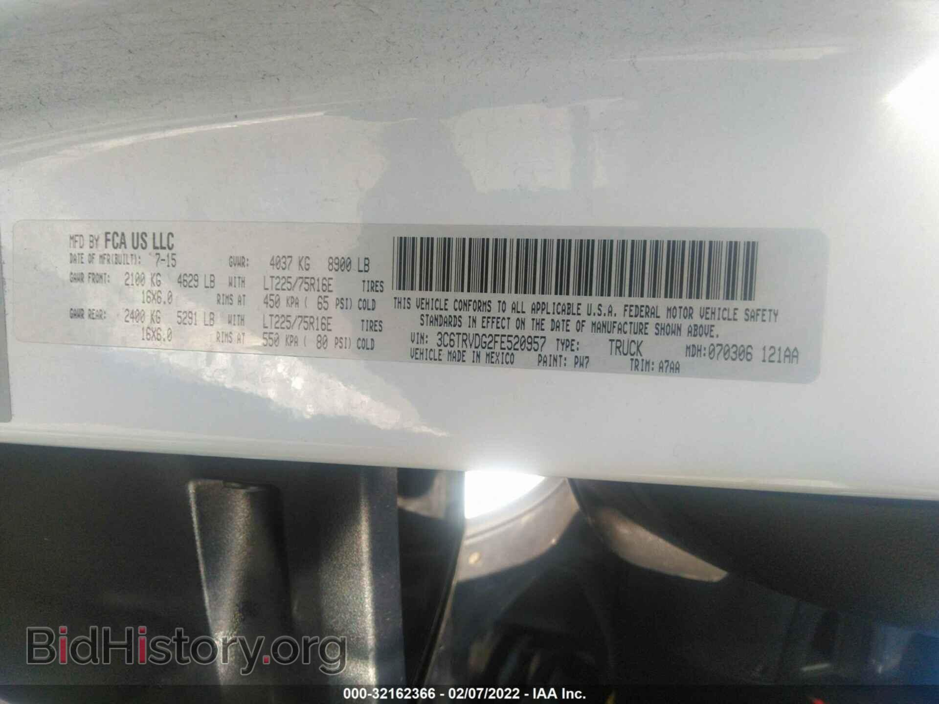 2015 RAM PROMASTER - VIN: 3C6TRVDG2FE520957 - Фото 9