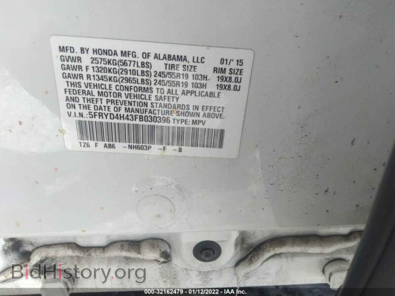 2015 Acura MDX (VIN 5FRYD4H43FB030396) — фото 9 из 11