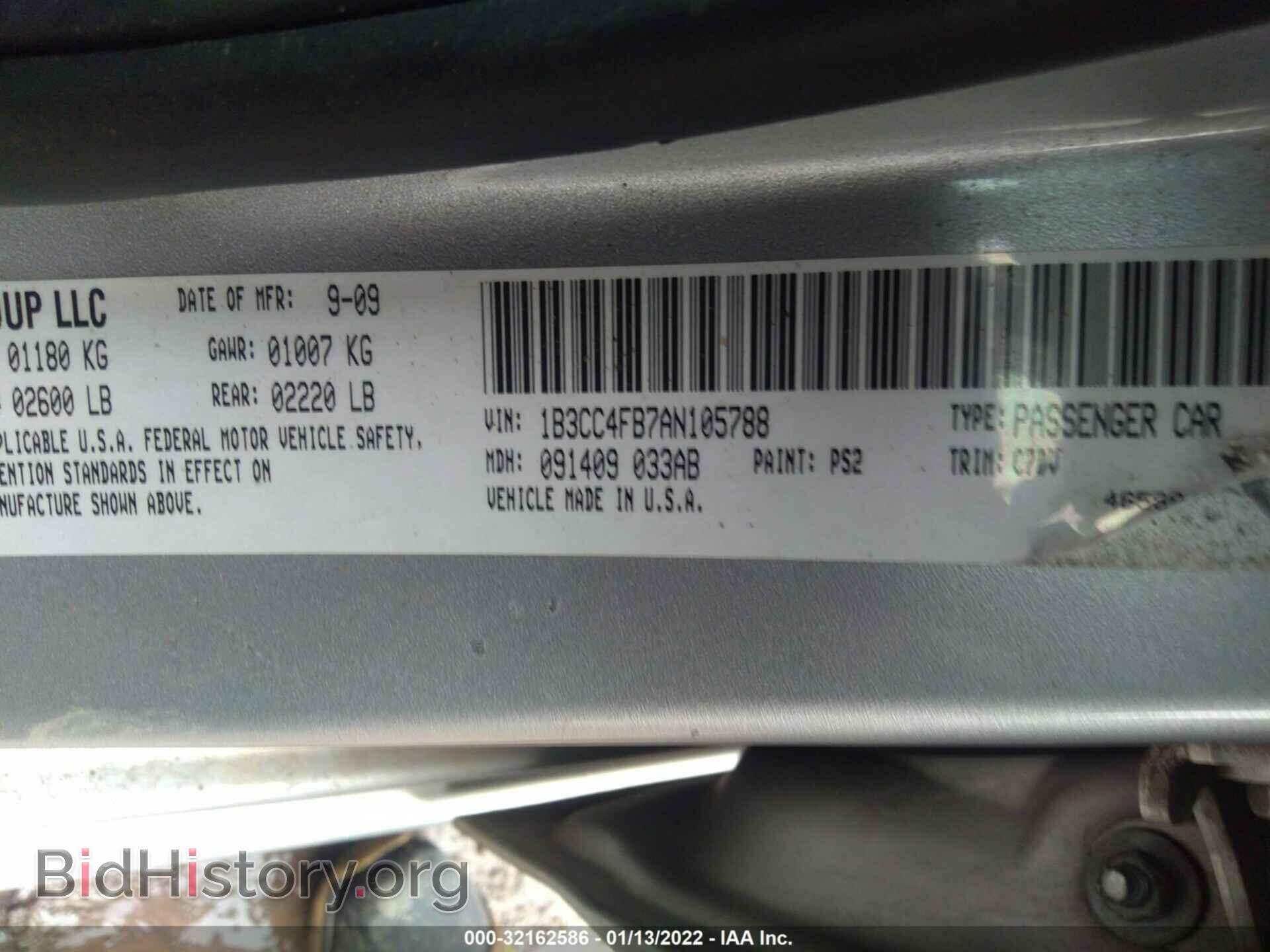 2010 DODGE AVENGER - VIN: 1B3CC4FB7AN105788 - Фото 9
