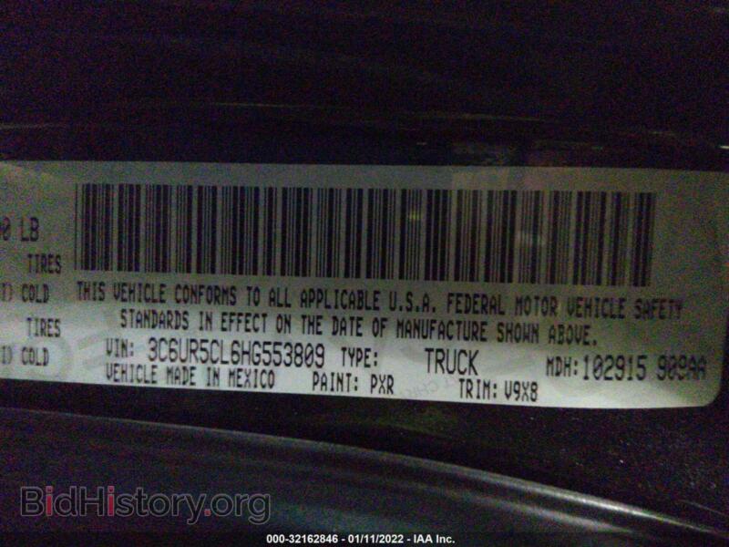2017 RAM 2500 (VIN 3C6UR5CL6HG553809) — photo 9 of 10