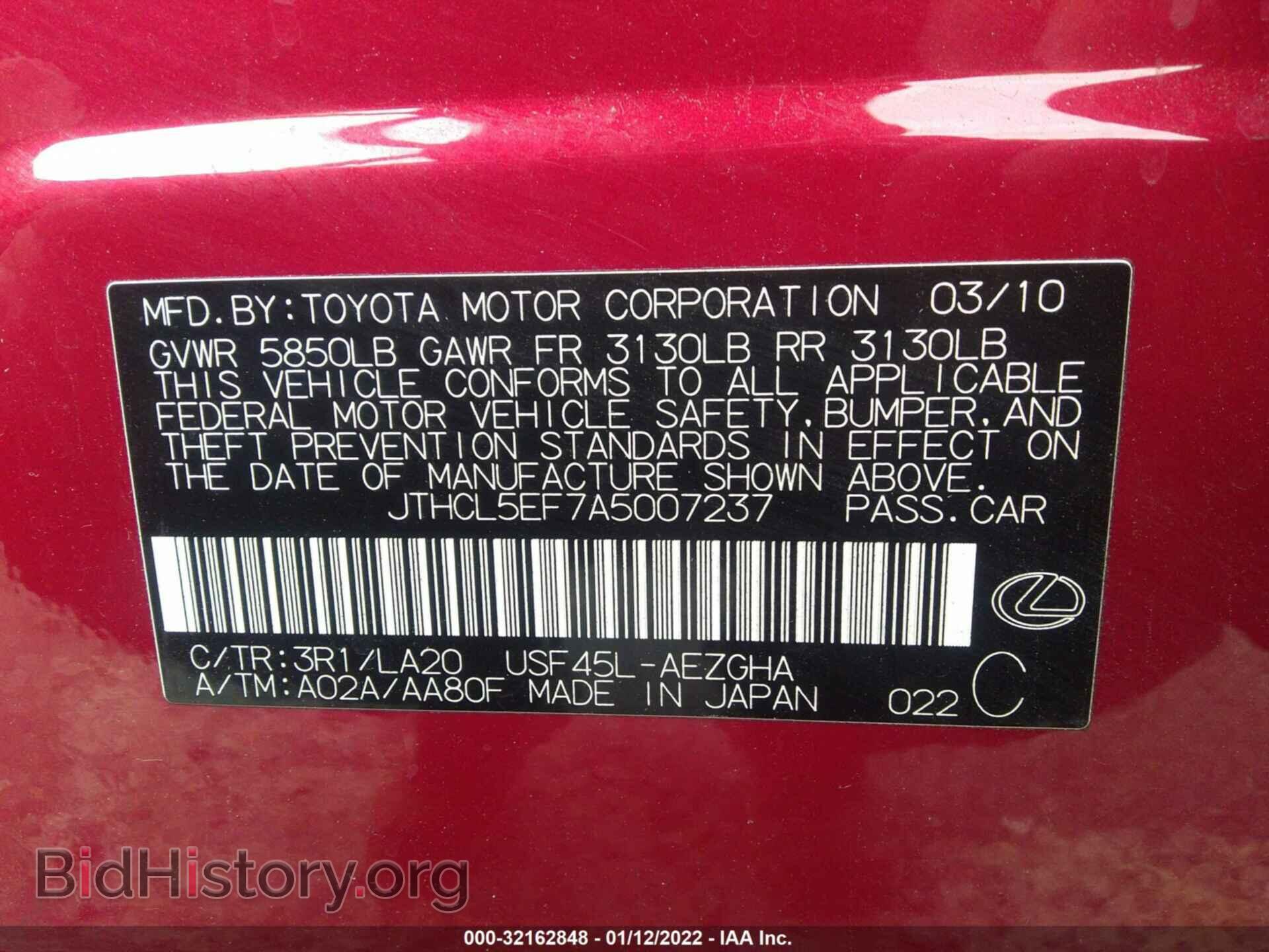 2010 LEXUS LS 460 - VIN: JTHCL5EF7A5007237 - Фото 9