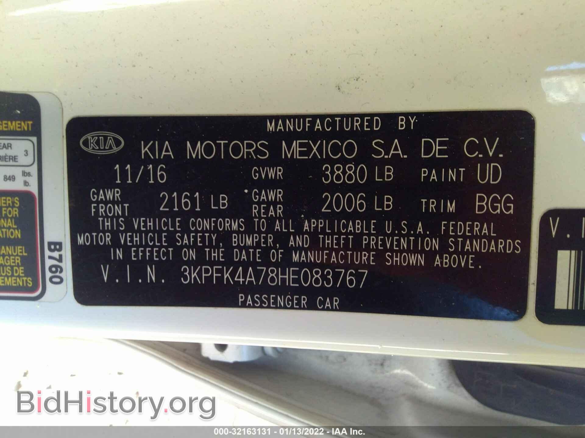 2017 KIA FORTE - VIN: 3KPFK4A78HE083767 - Фото 9