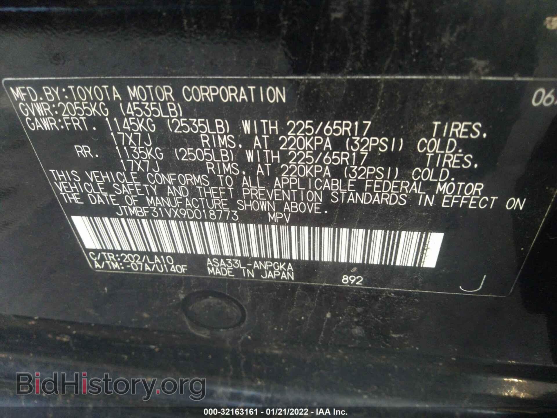 2009 TOYOTA RAV4 - VIN: JTMBF31VX9D018773 - Фото 9