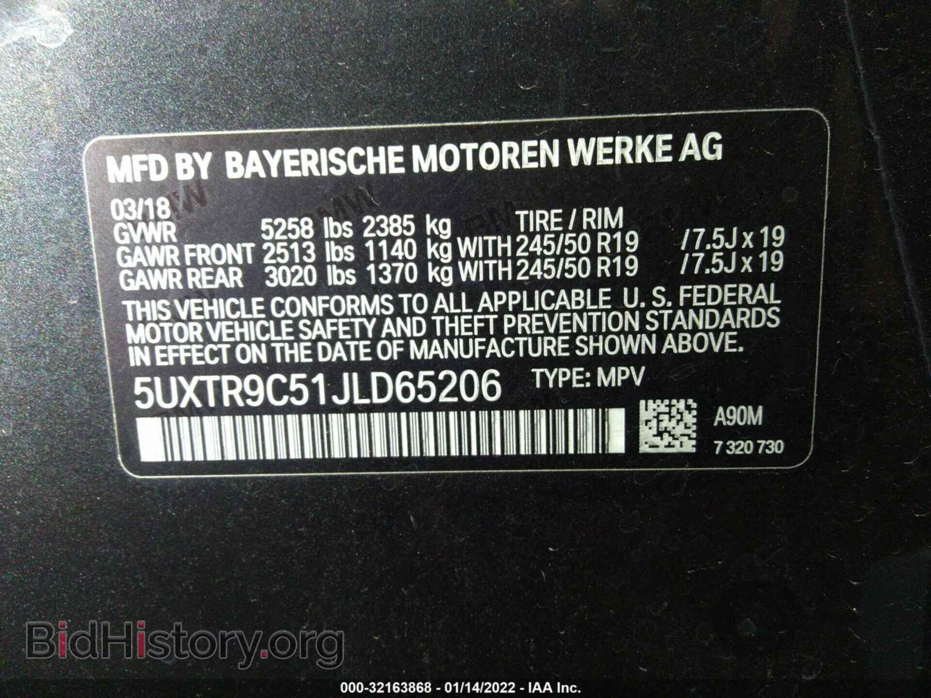 2018 BMW X3 - VIN: 5UXTR9C51JLD65206 - Фото 9
