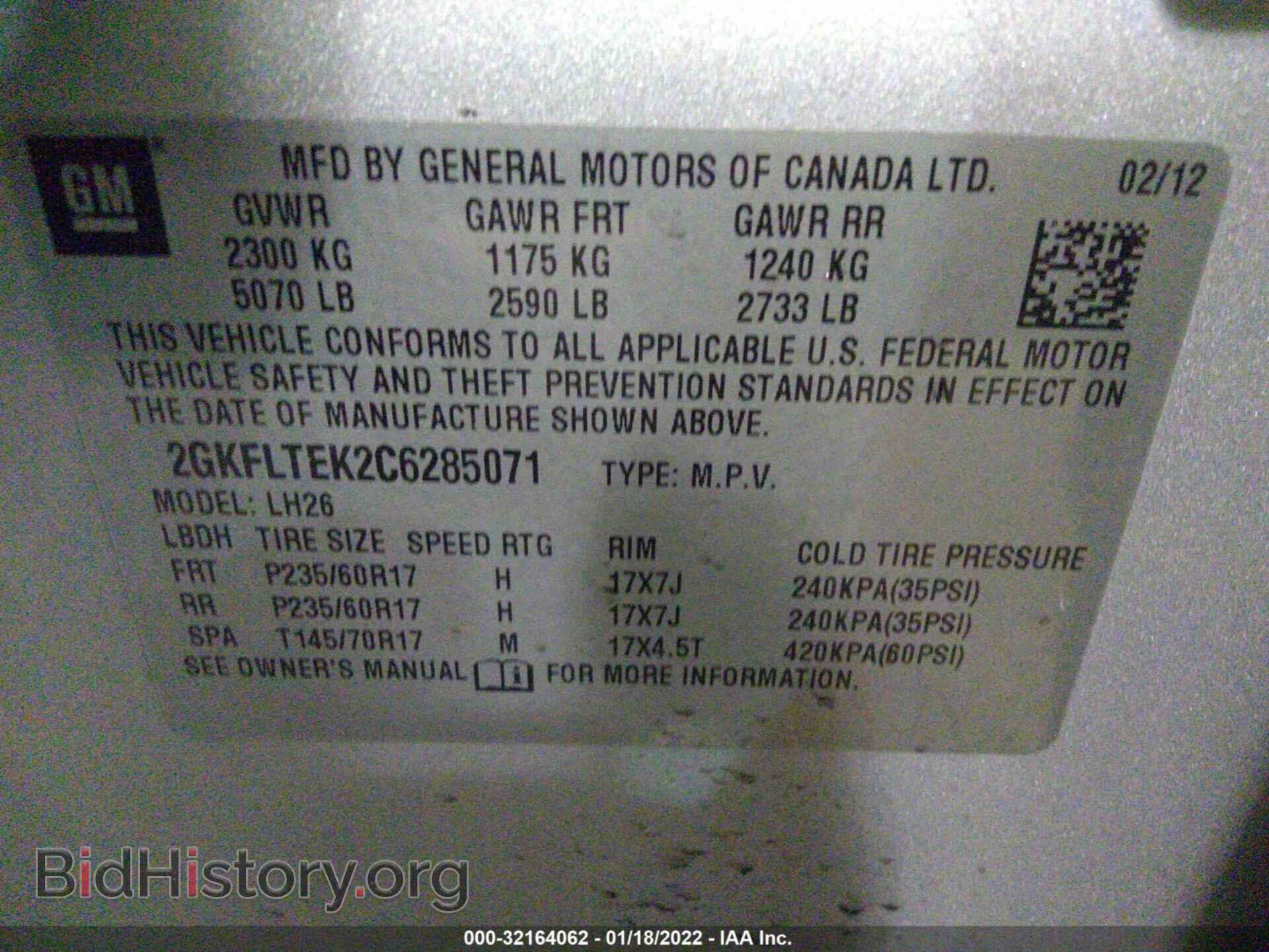 2012 GMC TERRAIN - VIN: 2GKFLTEK2C6285071 - Фото 9