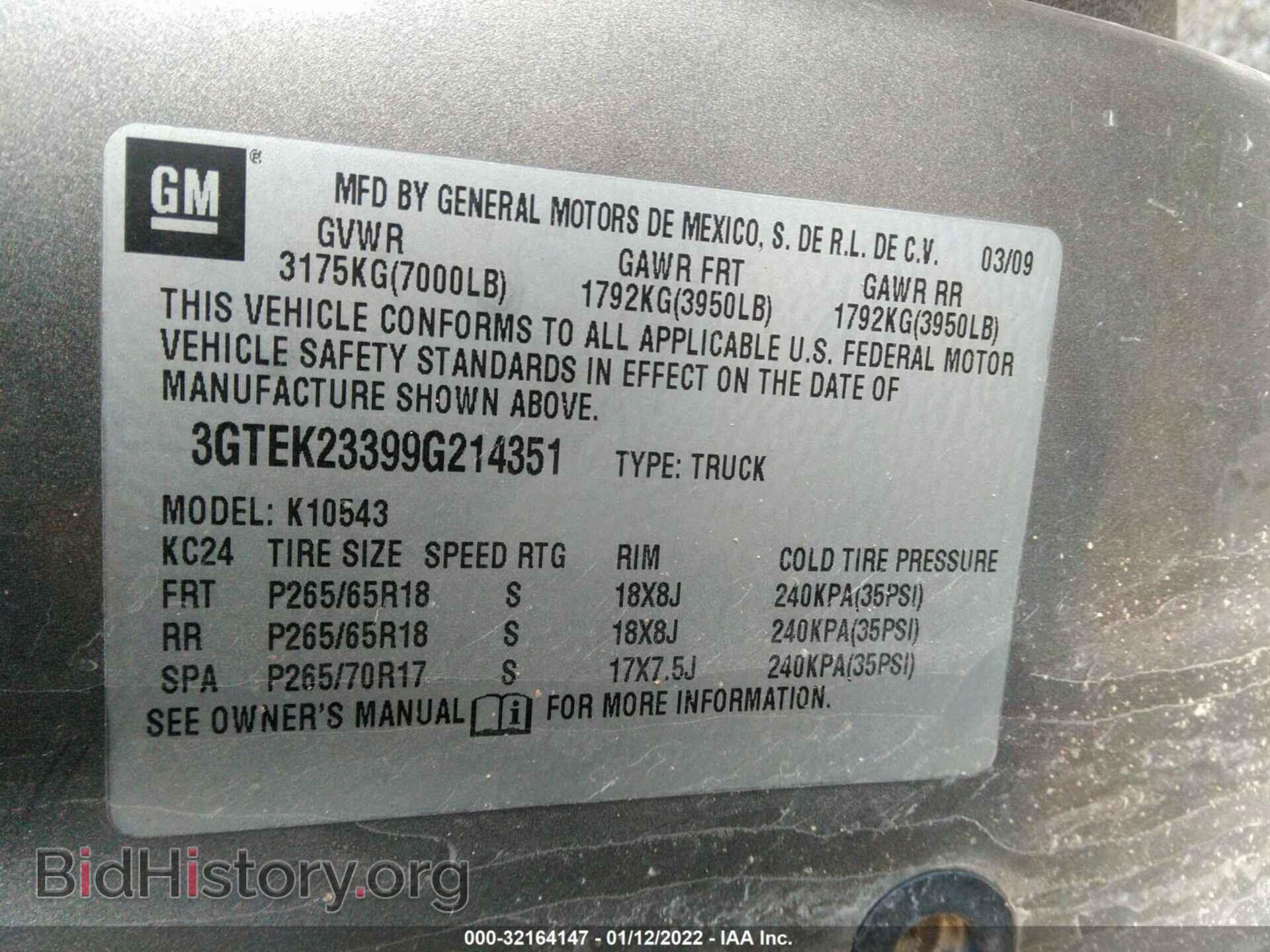 2009 GMC SIERRA 1500 - VIN: 3GTEK23399G214351 - Фото 9