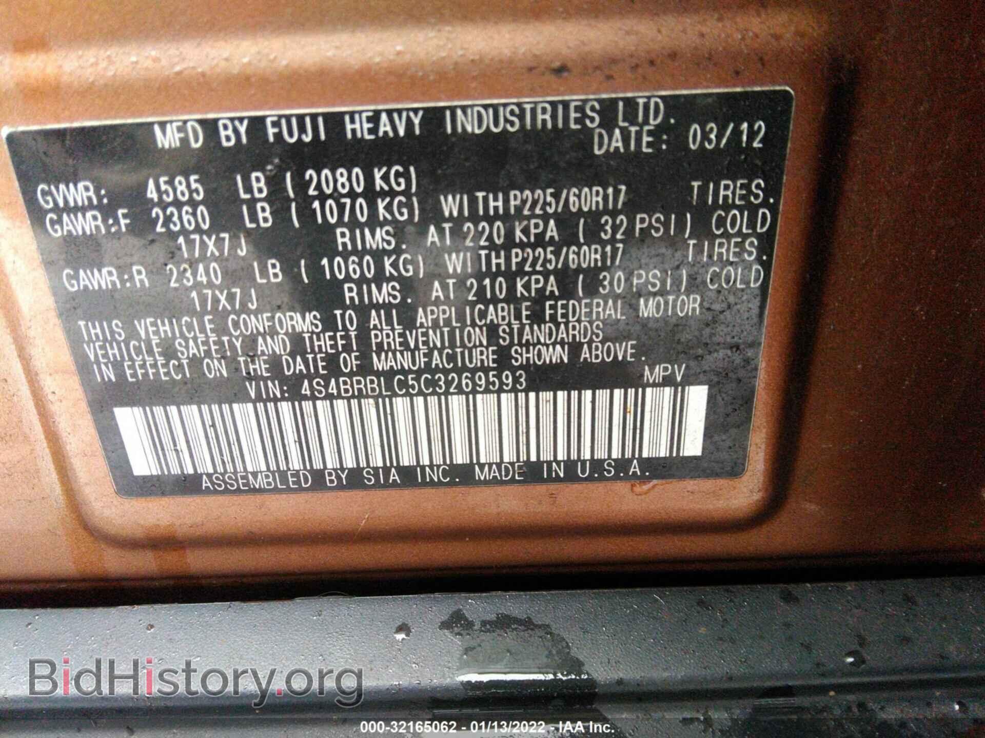 2012 SUBARU OUTBACK - VIN: 4S4BRBLC5C3269593 - Фото 9