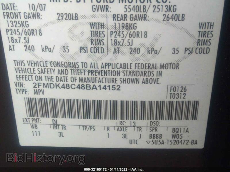 2008 Ford EDGE (VIN 2FMDK48C48BA14152) — фото 9 из 12