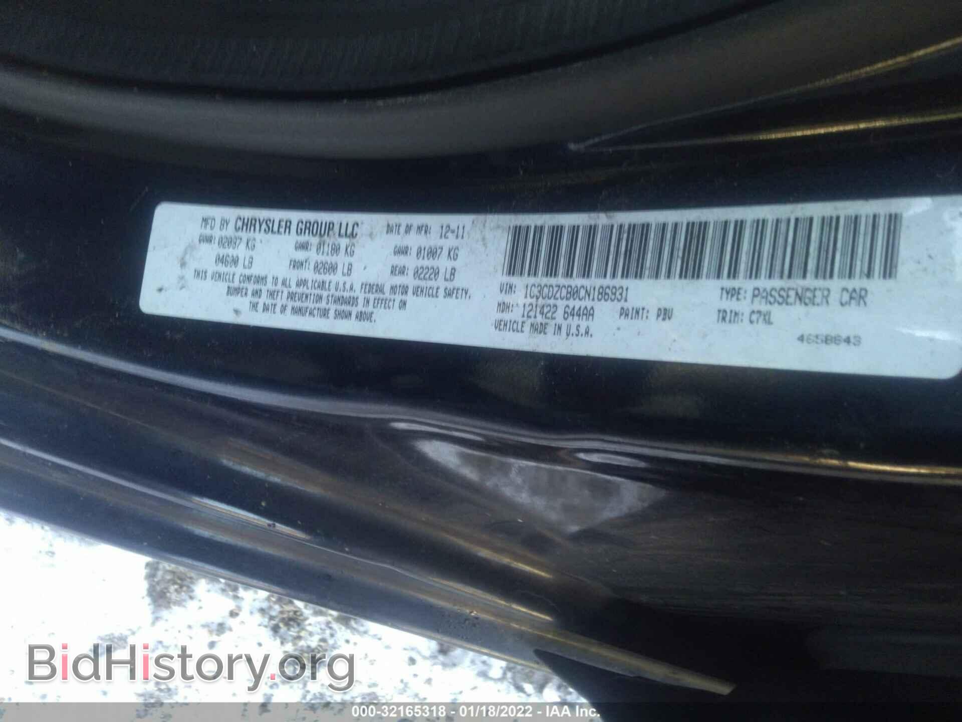 2012 DODGE AVENGER - VIN: 1C3CDZCB0CN186931 - Фото 9