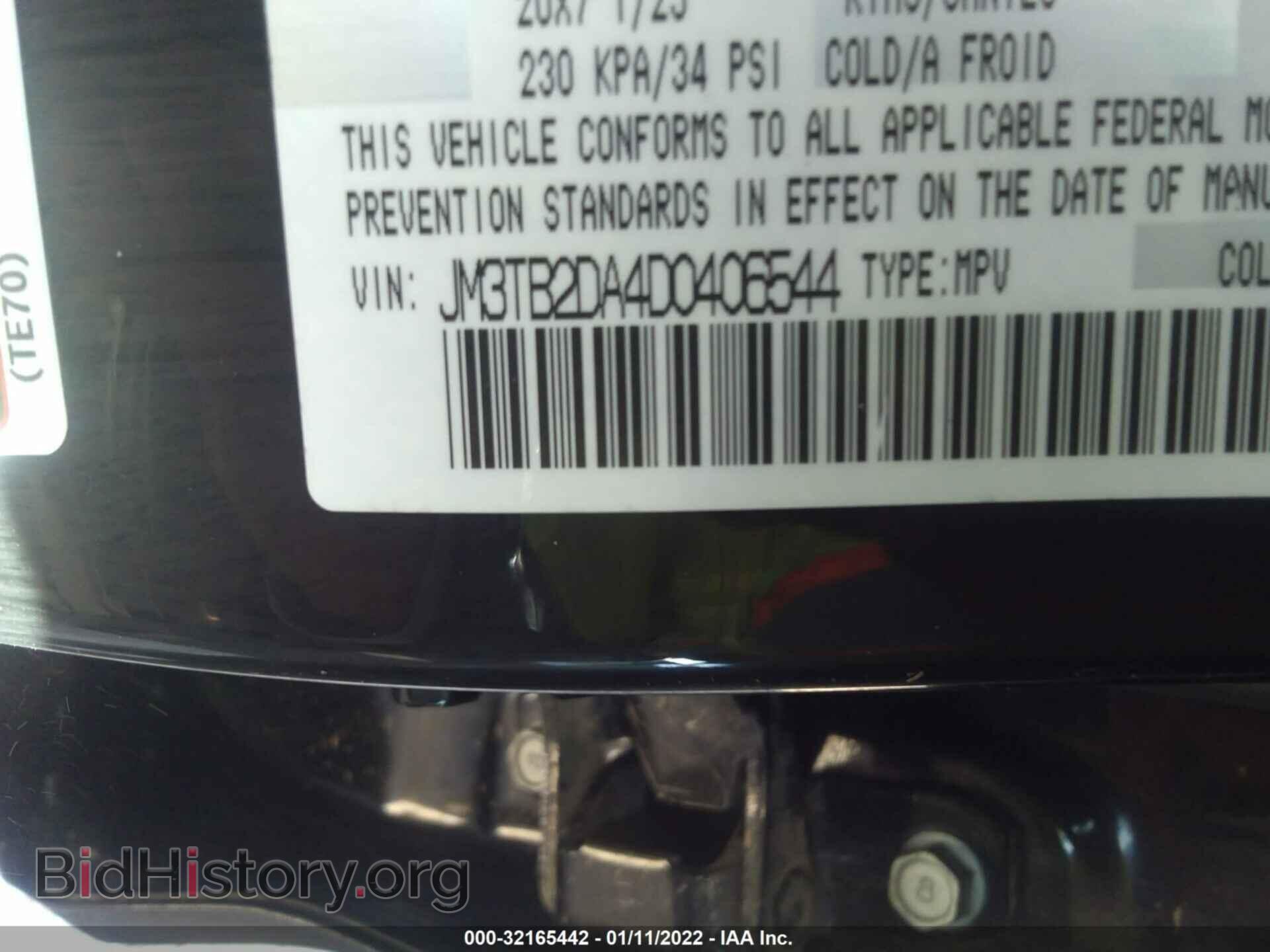 2013 MAZDA CX-9 - VIN: JM3TB2DA4D0406544 - Фото 9