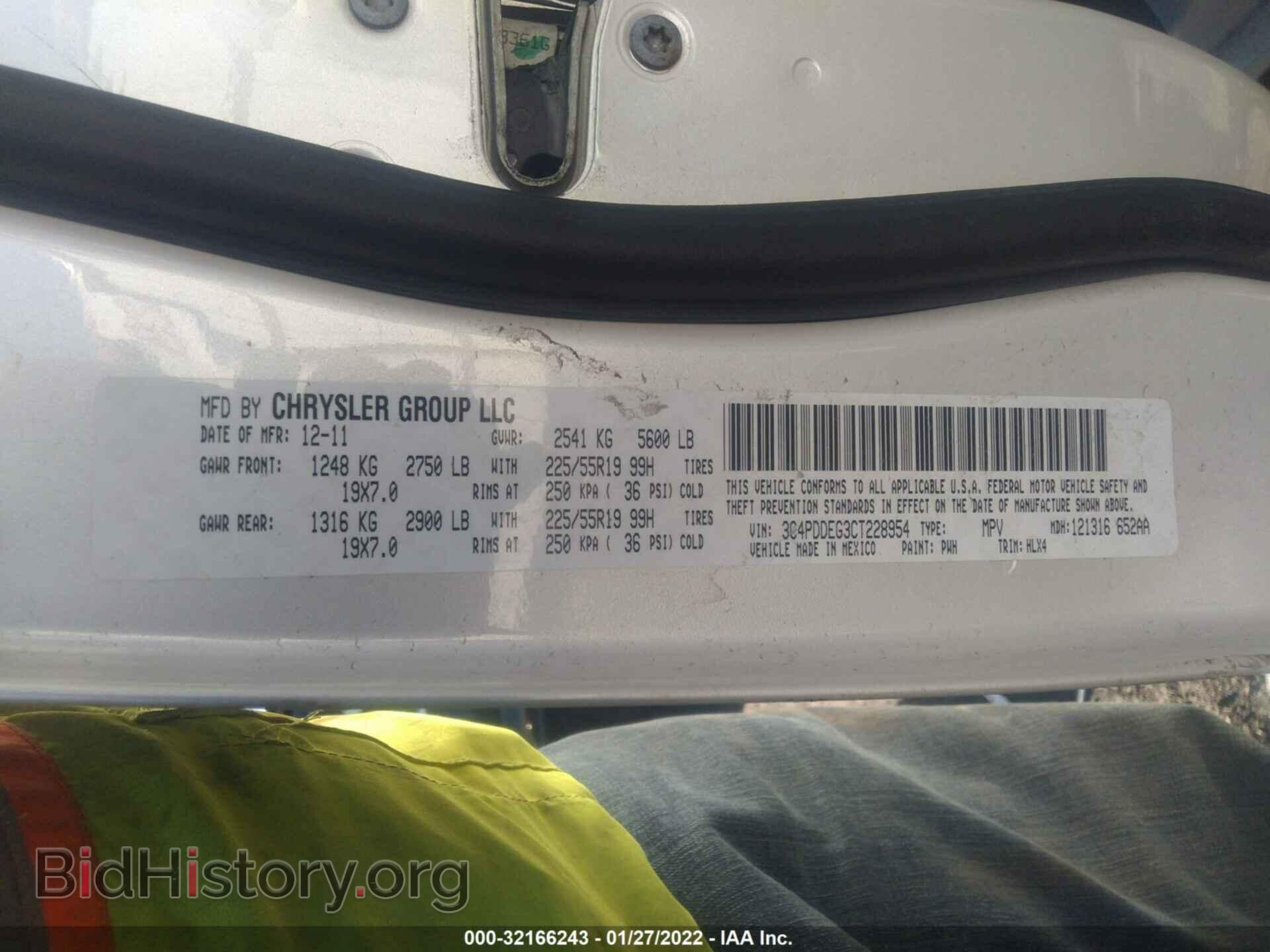 2012 DODGE JOURNEY - VIN: 3C4PDDEG3CT228954 - Фото 9