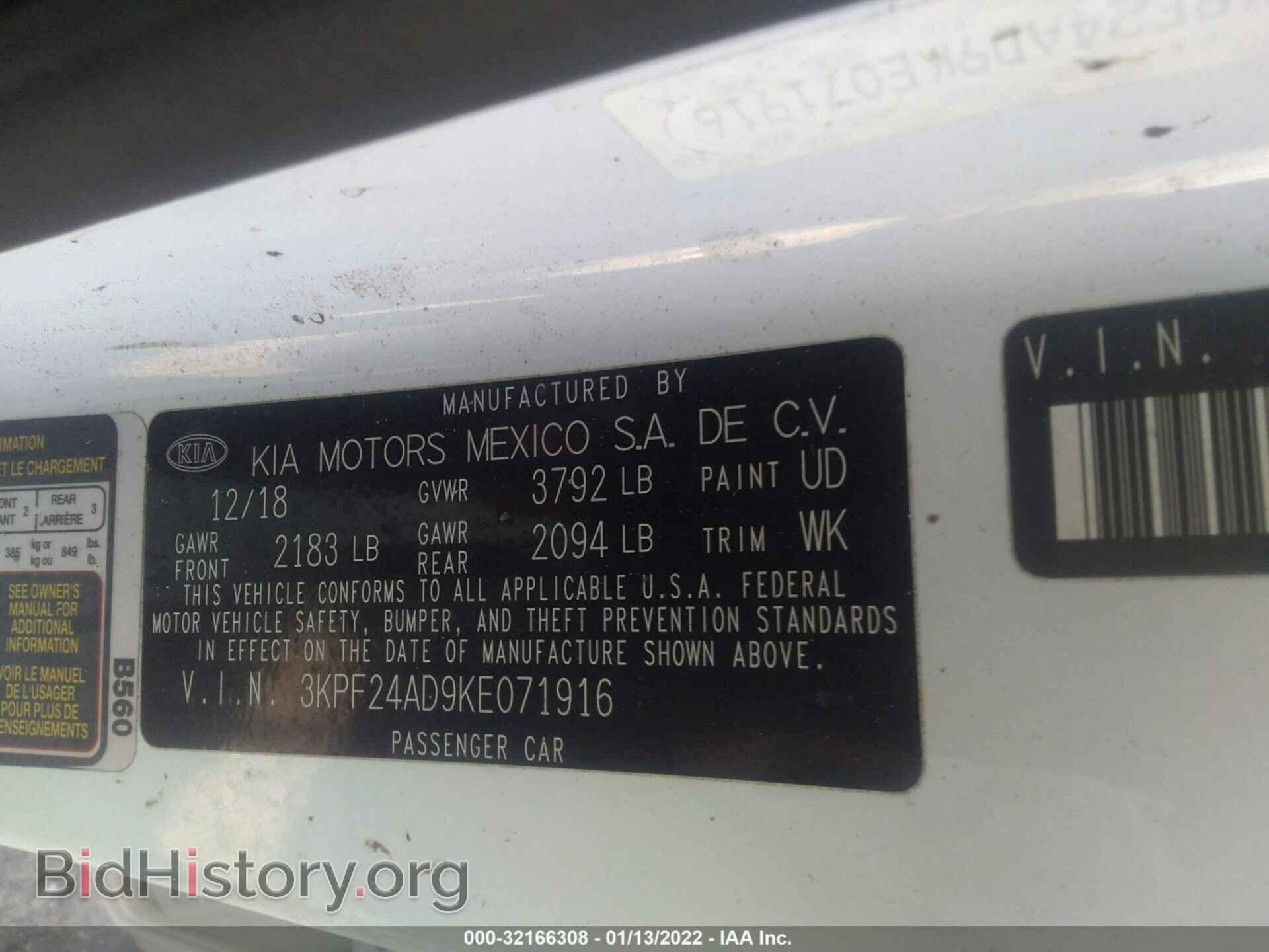 2019 KIA FORTE - VIN: 3KPF24AD9KE071916 - Фото 9