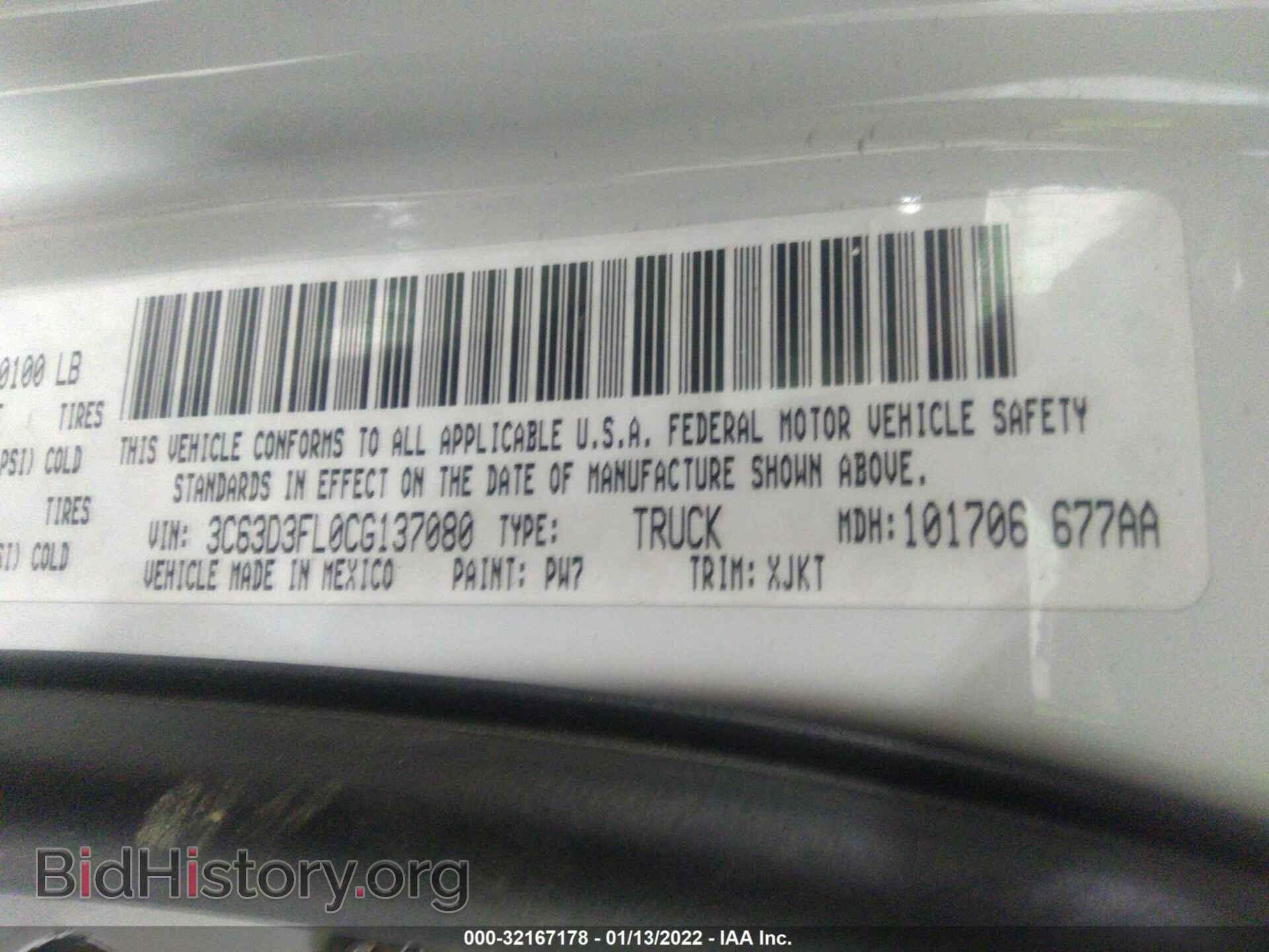 2012 RAM 3500 - VIN: 3C63D3FL0CG137080 - Фото 9