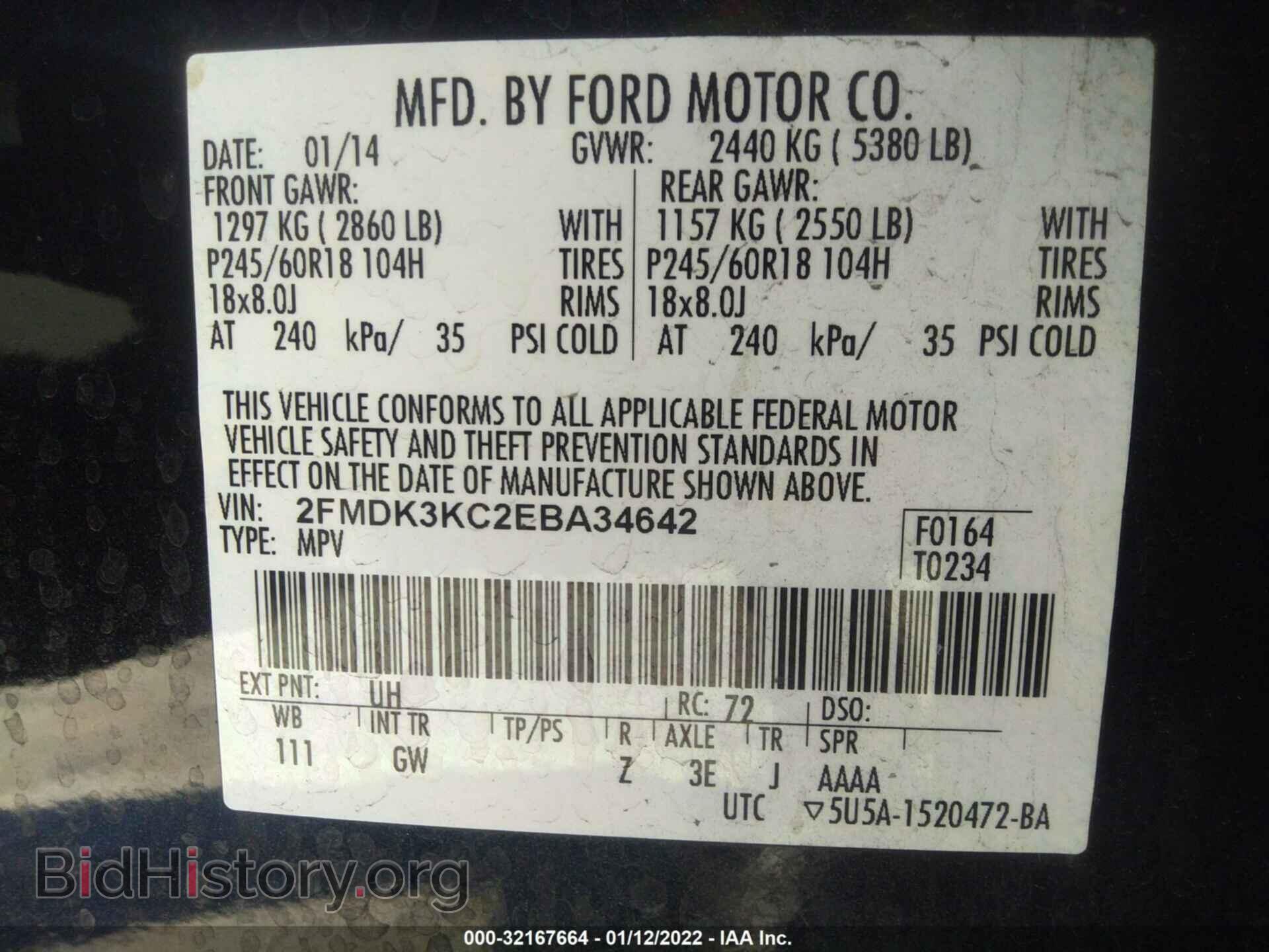 2014 FORD EDGE - VIN: 2FMDK3KC2EBA34642 - Photo 9