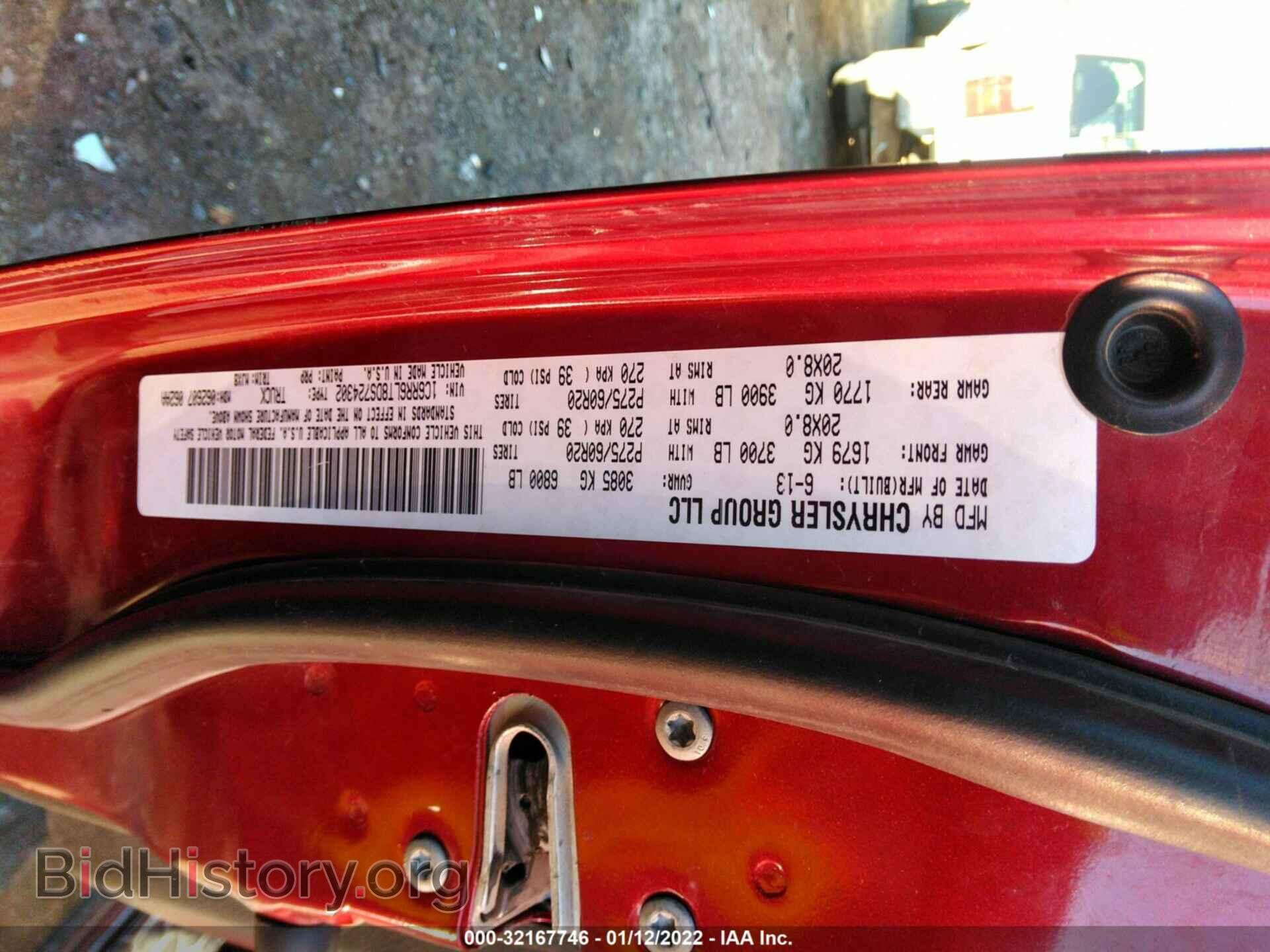 2013 RAM 1500 - VIN: 1C6RR6LT8DS724302 - Фото 9