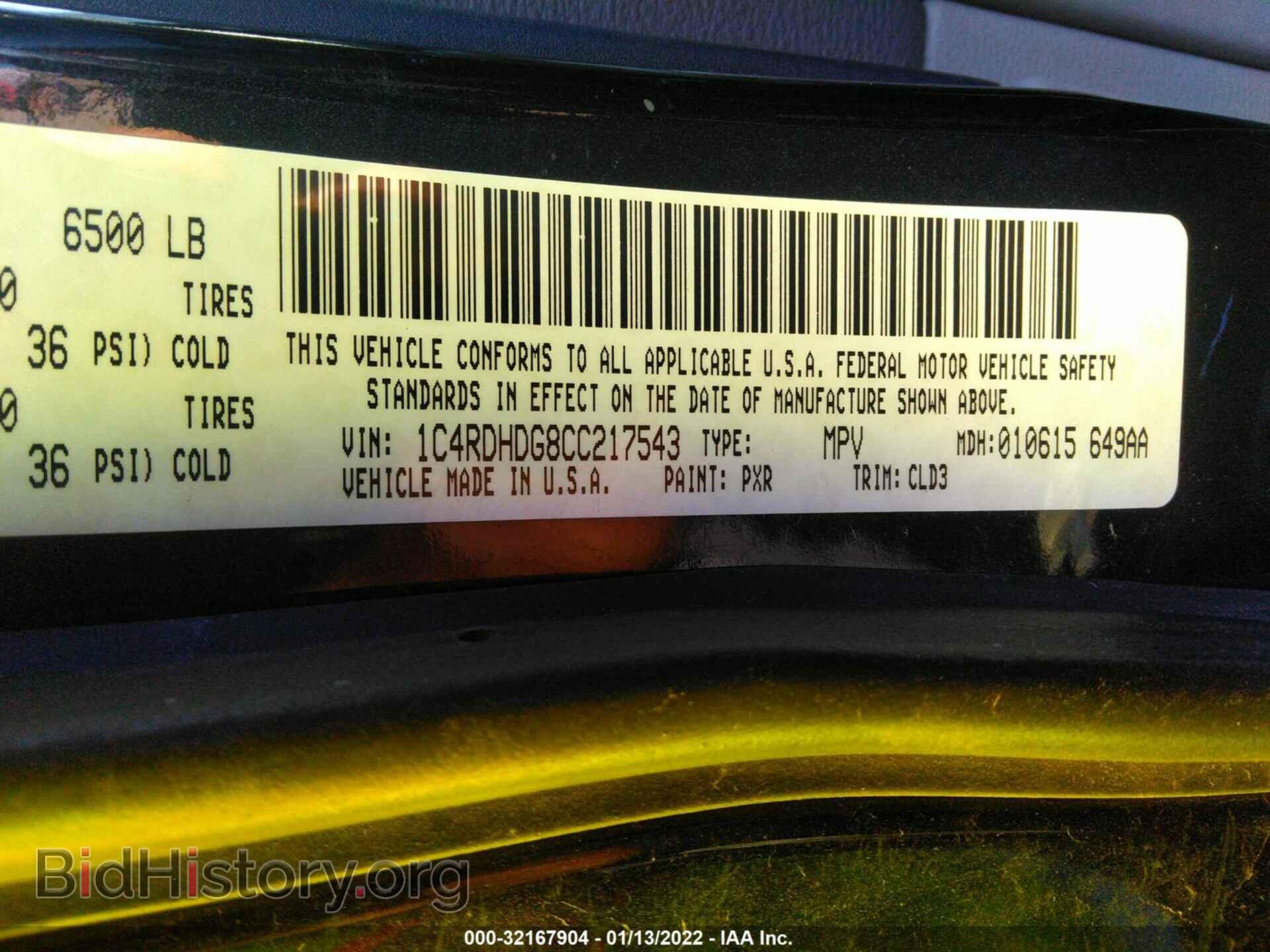 2012 DODGE DURANGO - VIN: 1C4RDHDG8CC217543 - Фото 9