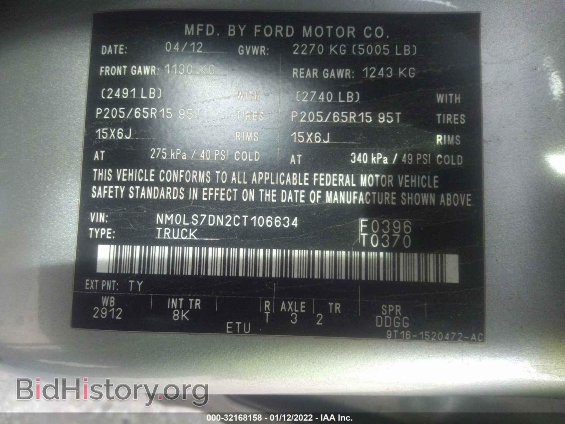 2012 FORD TRANSIT CONNECT - VIN: NM0LS7DN2CT106634 - Фото 9