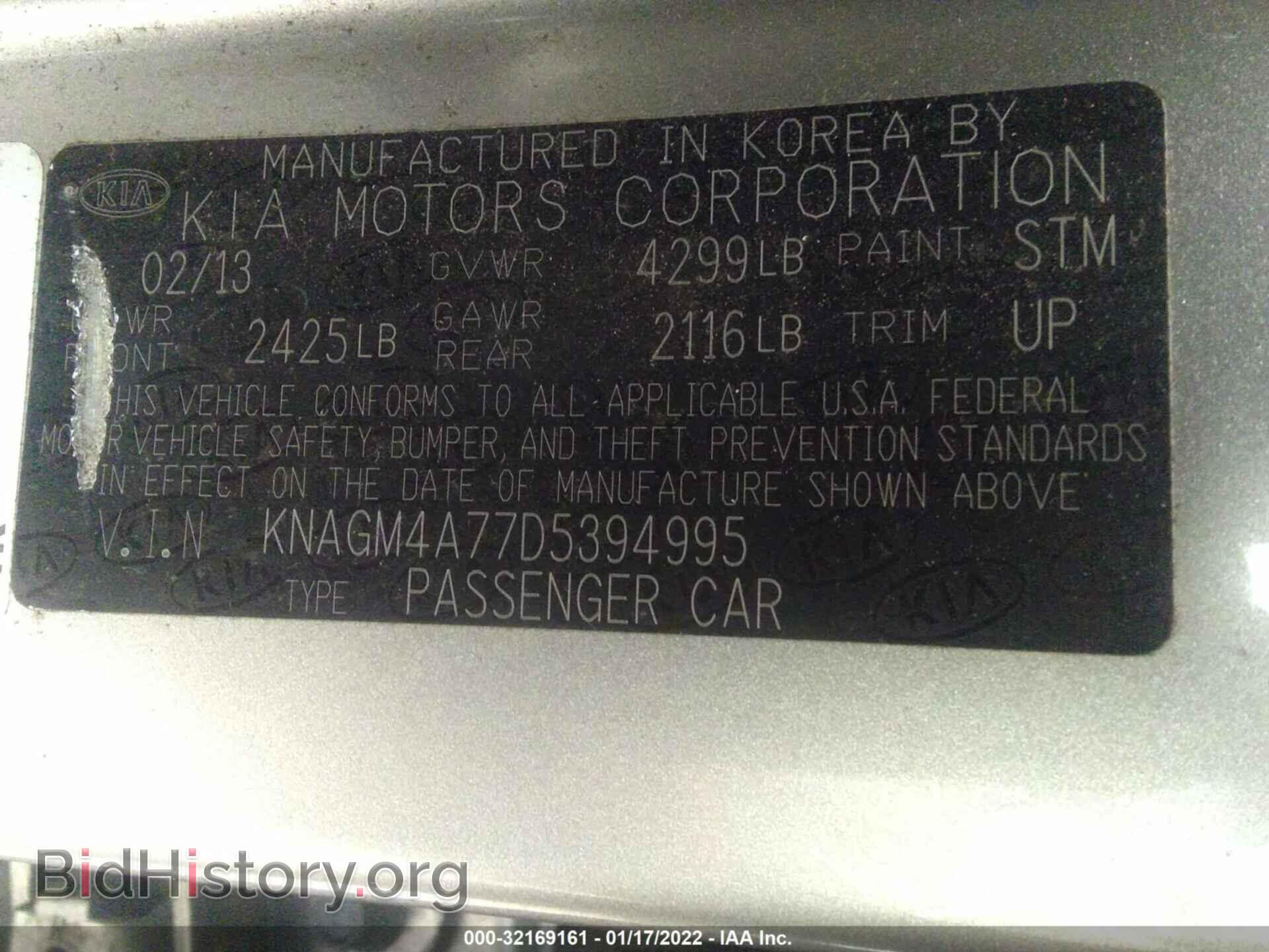 2013 KIA OPTIMA - VIN: KNAGM4A77D5394995 - Фото 9