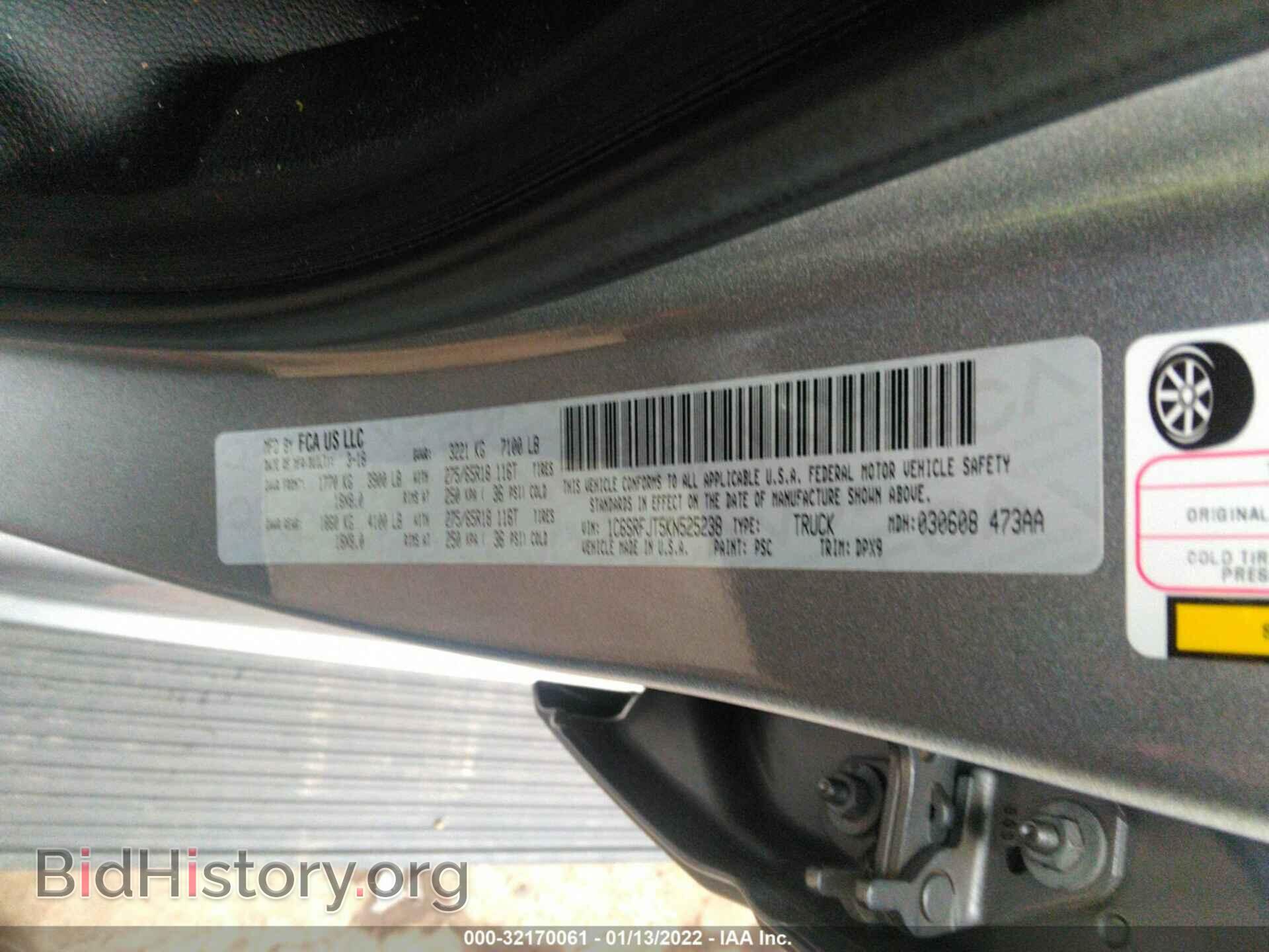2019 RAM 1500 - VIN: 1C6SRFJT5KN525238 - Фото 9