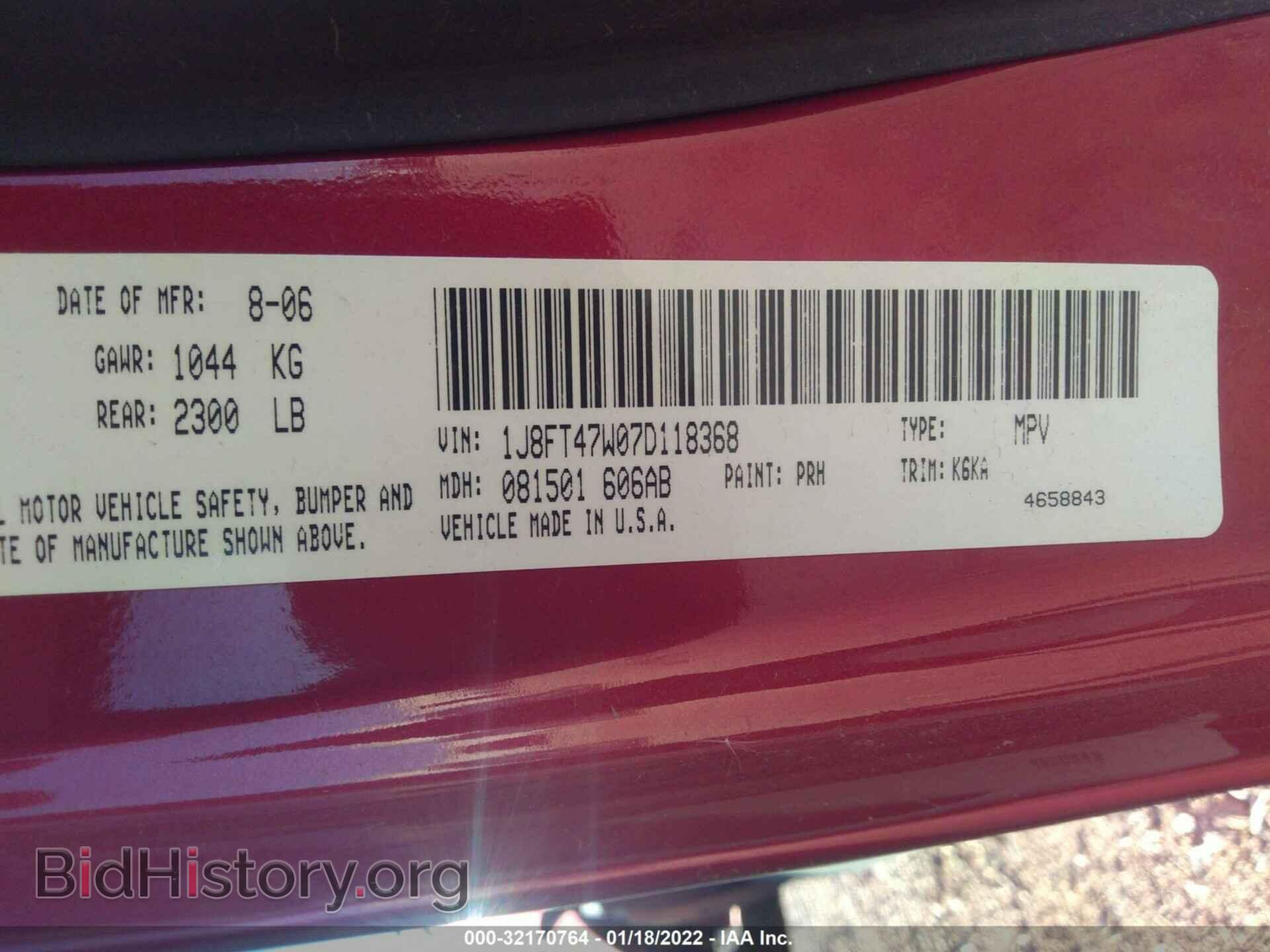 2007 JEEP COMPASS - VIN: 1J8FT47W07D118368 - Фото 9