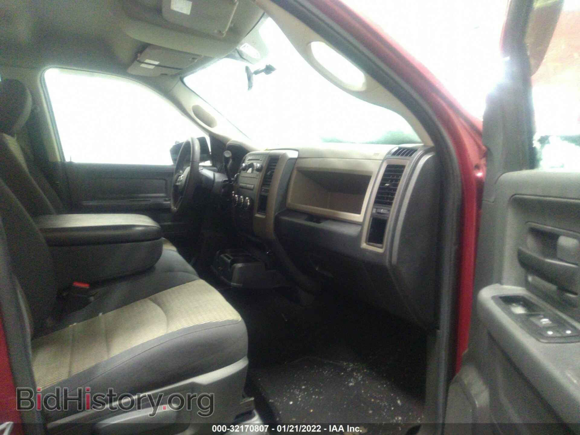 2012 RAM 1500 - VIN: 1C6RD7FT4CS213250 - Photo 5